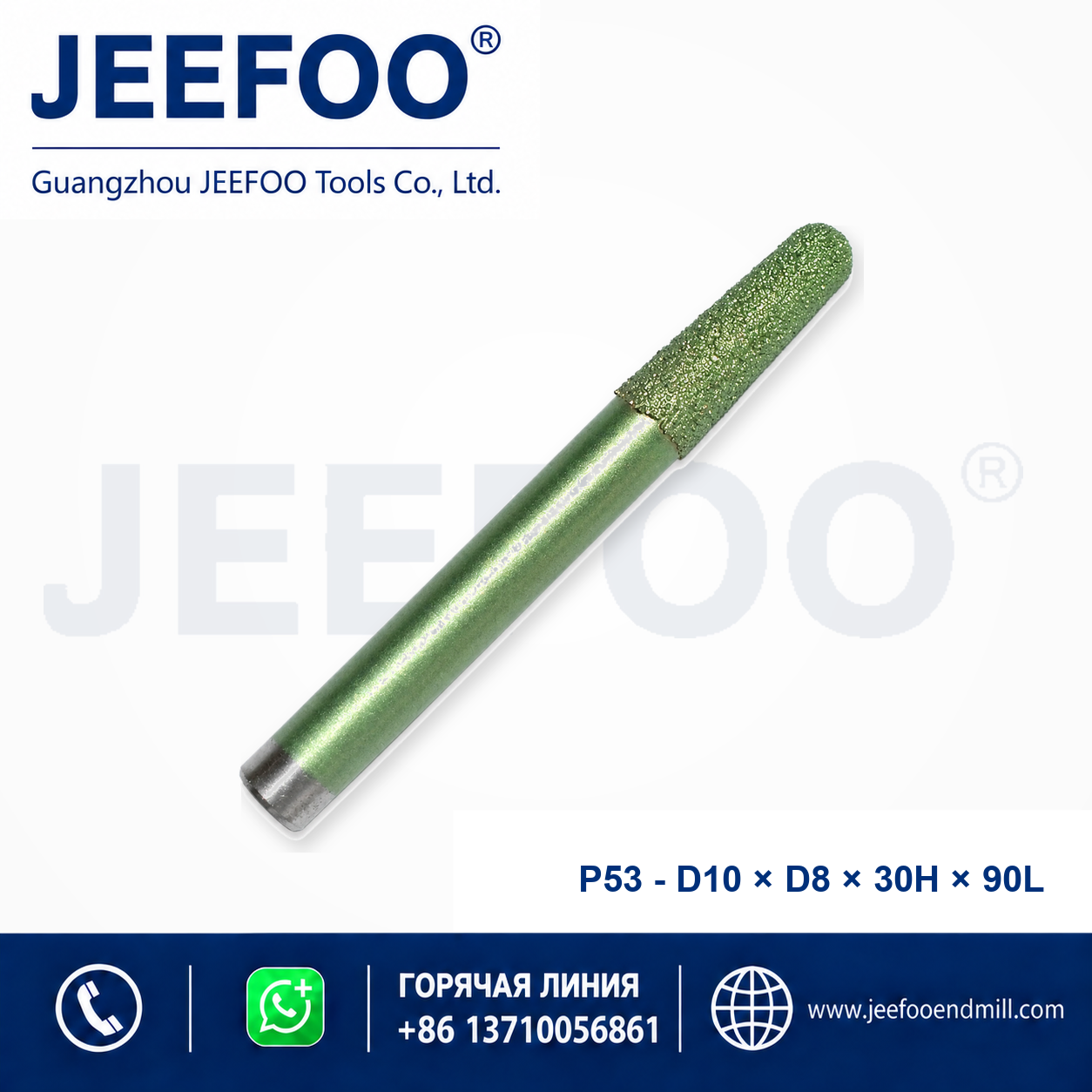 P53 PCD Stone Cutting Tool product image