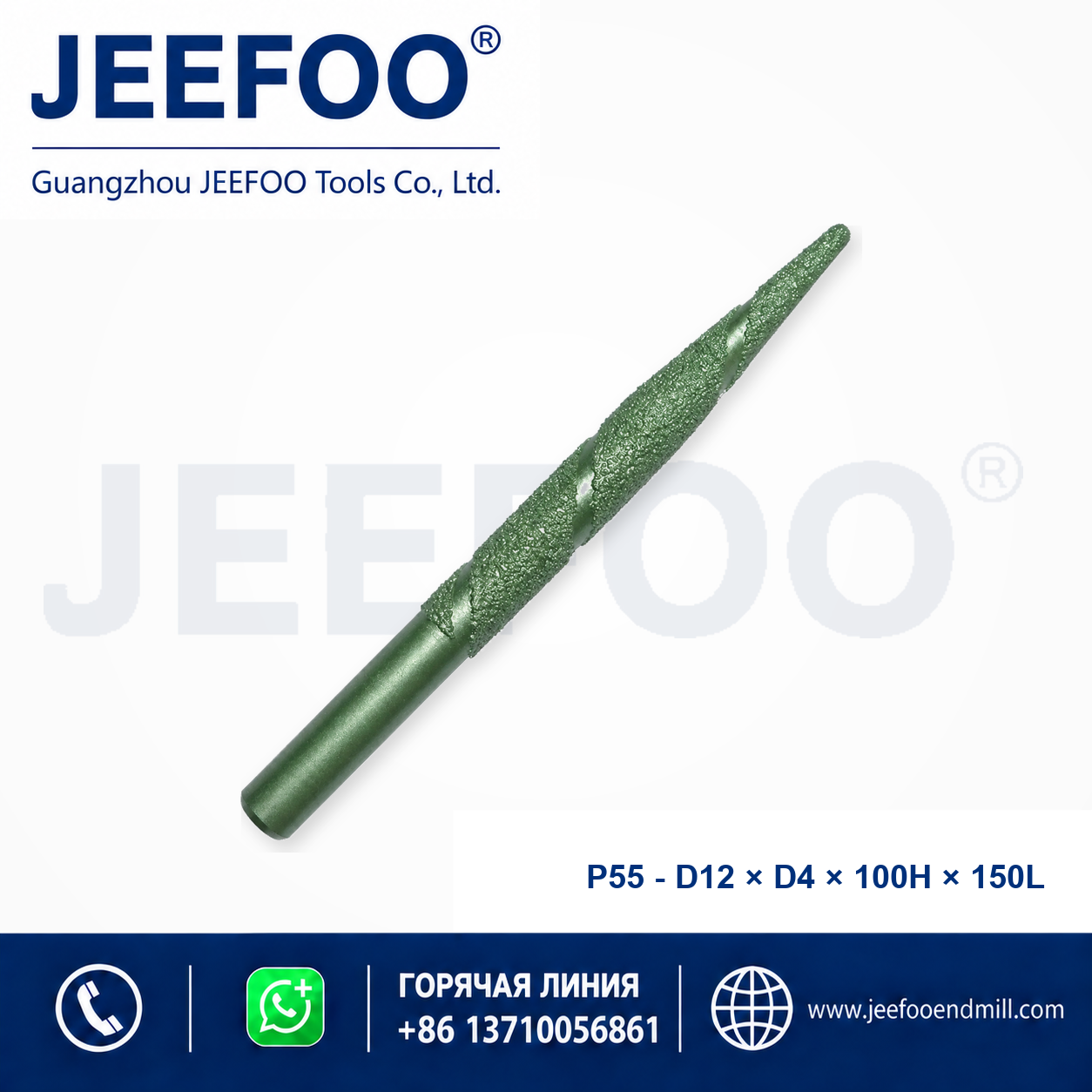 P55 PCD Stone Cutting Tool product image