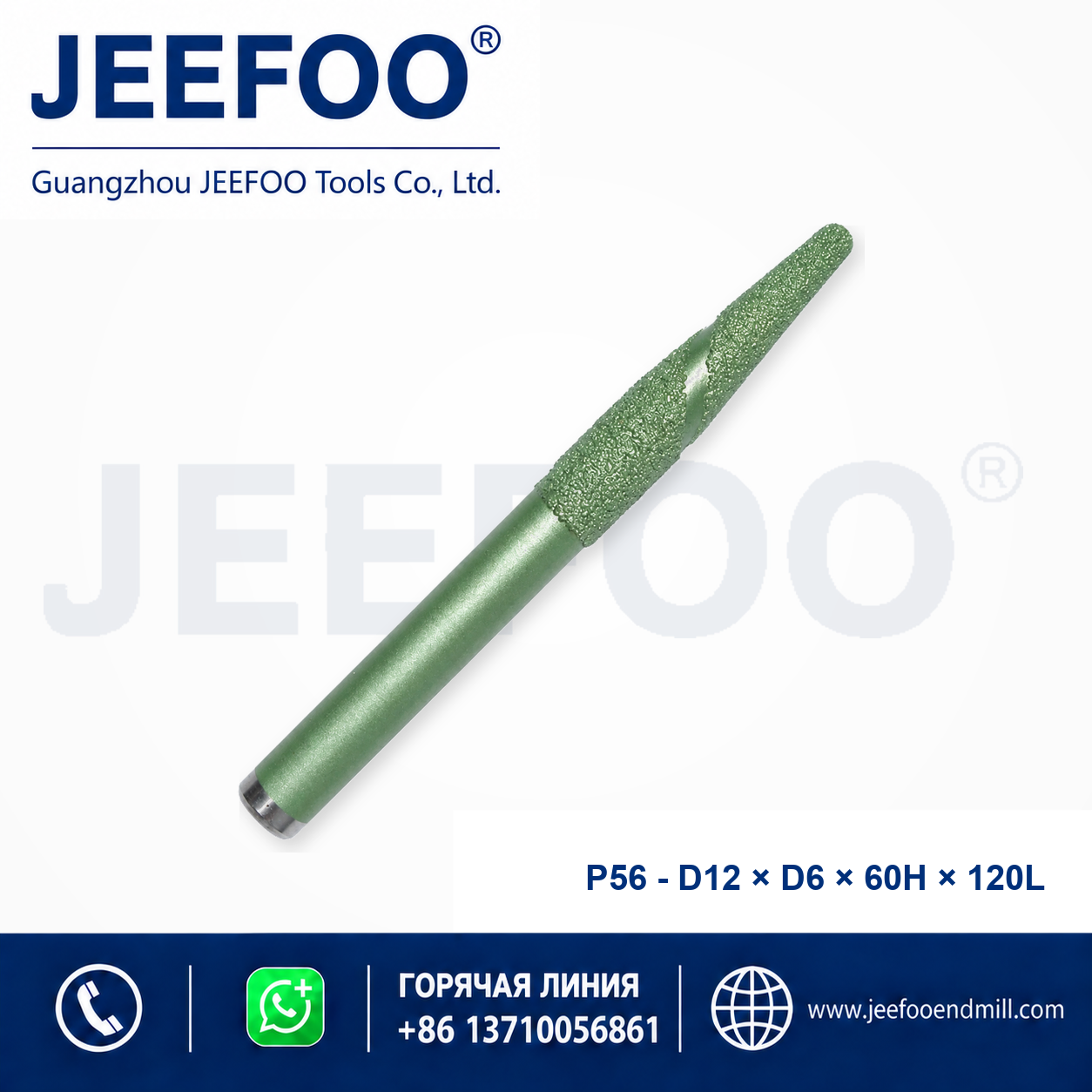 P56 PCD Stone Cutting Tool product image