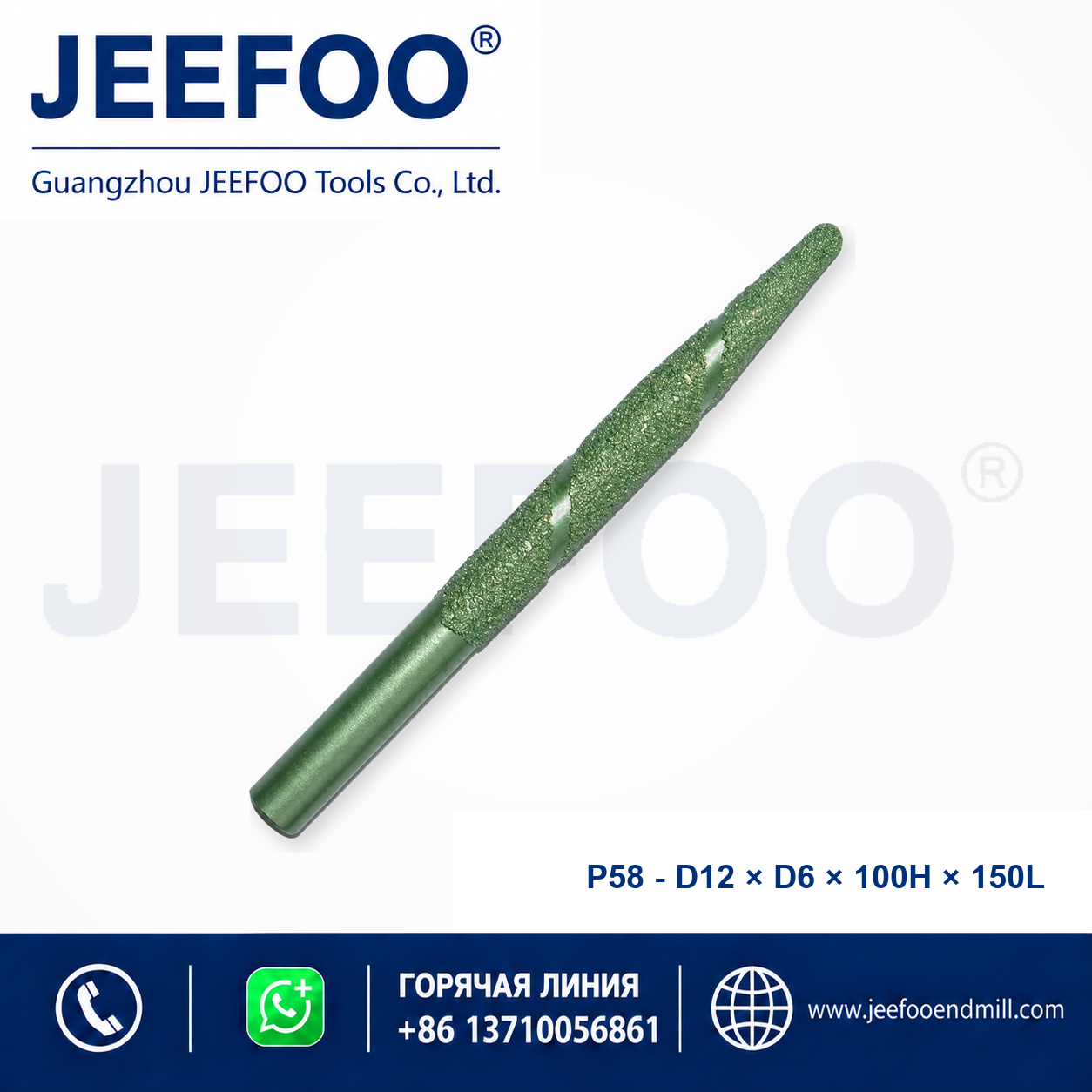 P58 PCD Stone Cutting Tool product image
