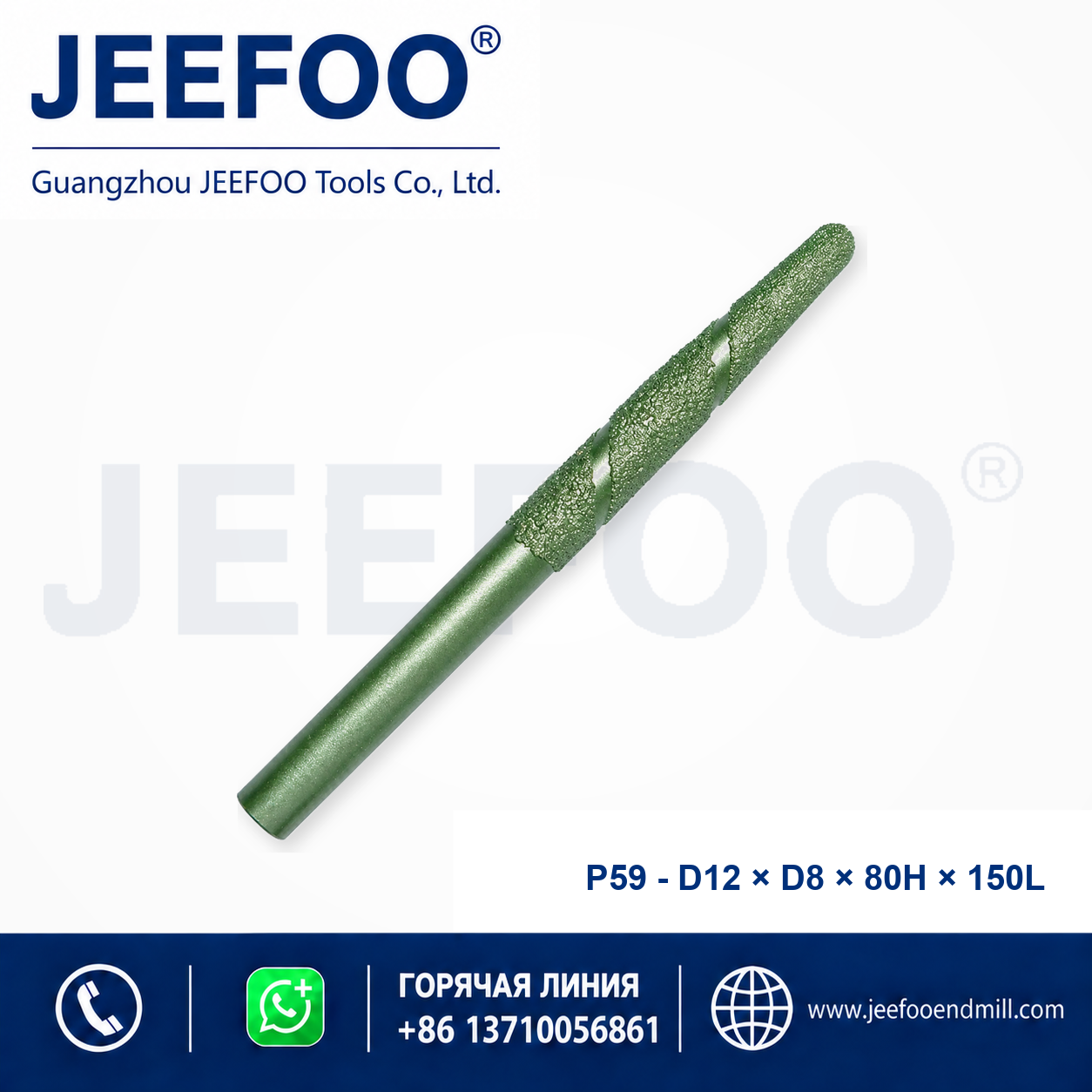 P59 PCD Stone Cutting Tool product image