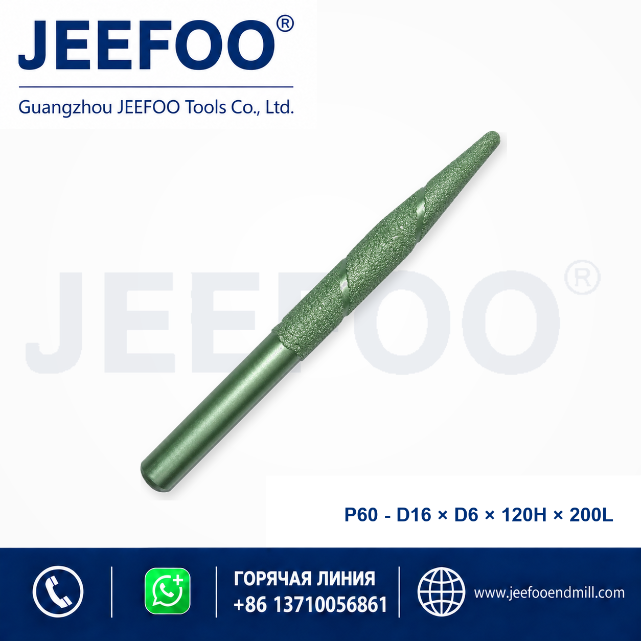 P60 PCD Stone Cutting Tool product image