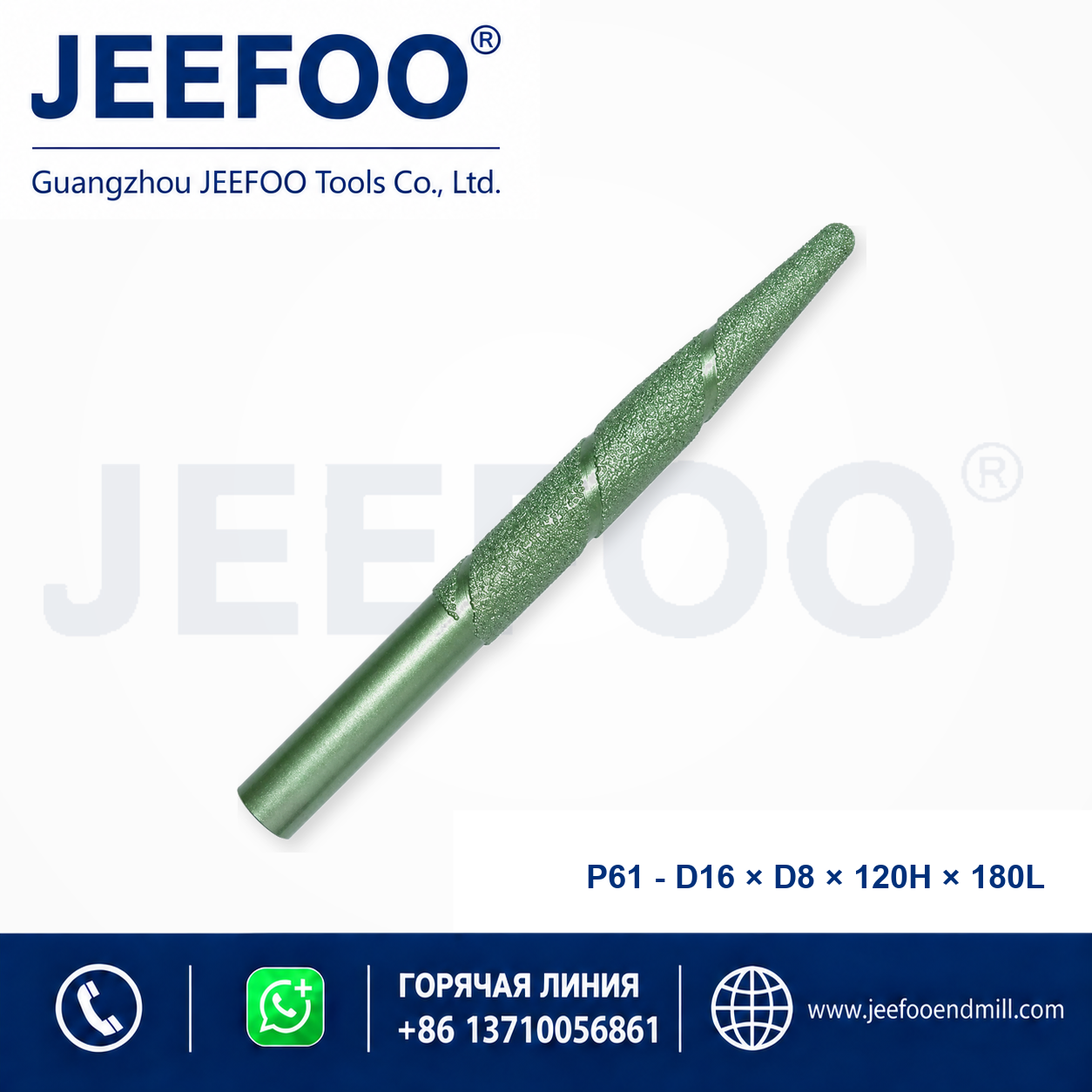 P61 PCD Stone Cutting Tool product image