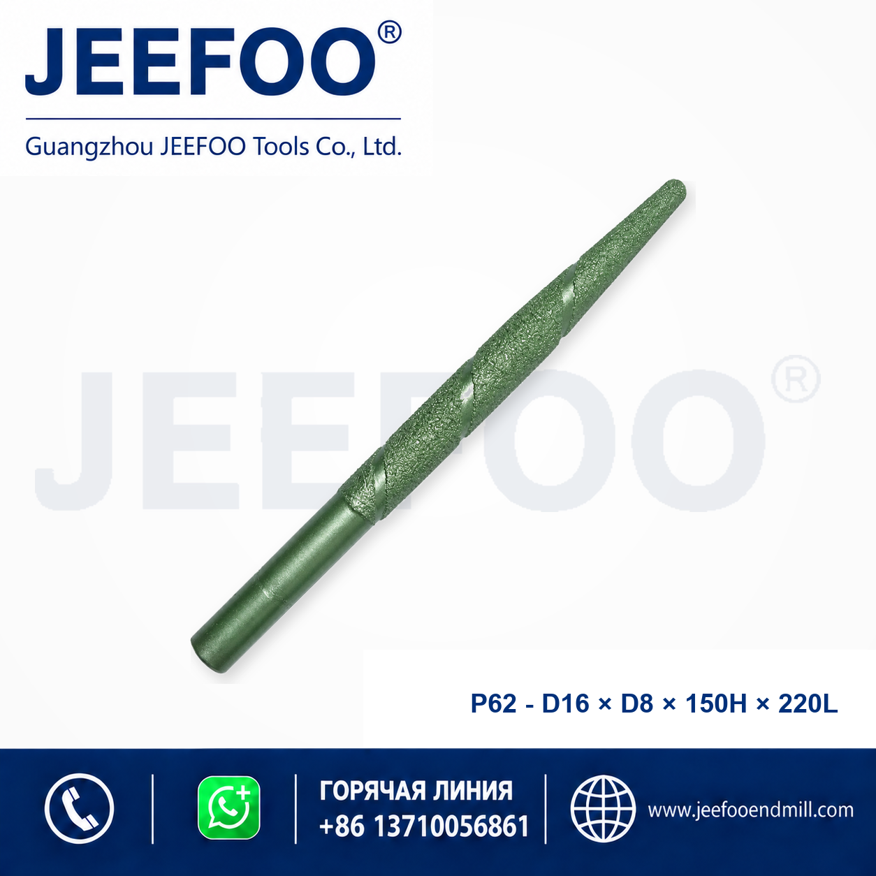 P62 PCD Stone Cutting Tool product image