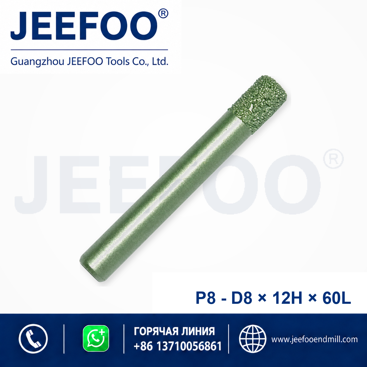 P8 PCD Stone Cutting Tool product image