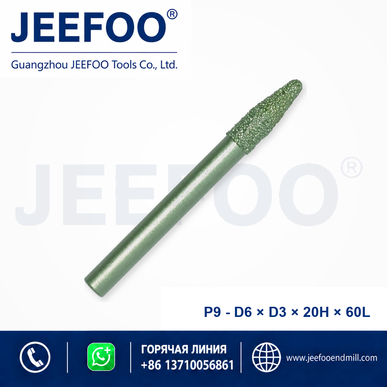 P9 PCD Stone Cutting Tool product image