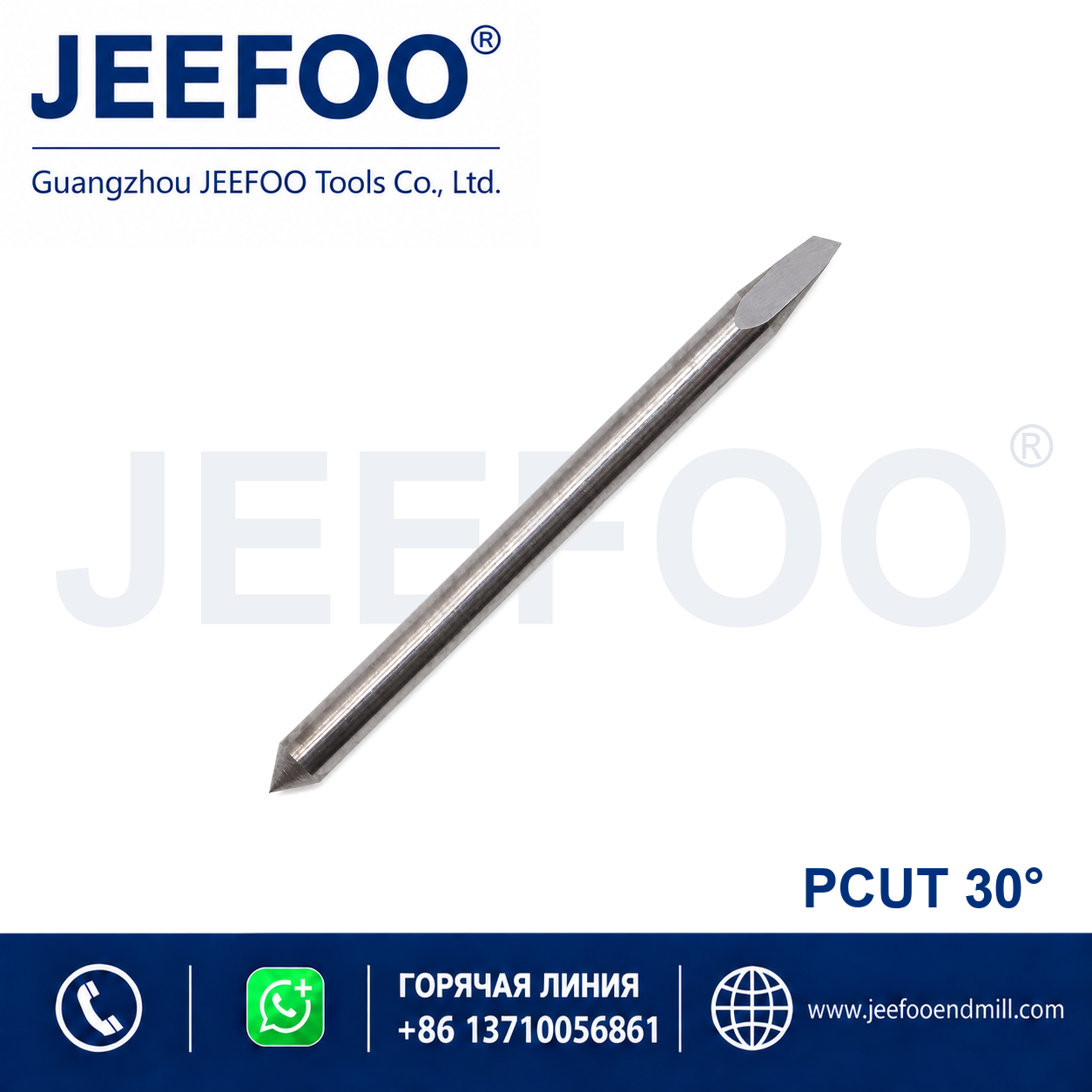 PC-Pcut Blade 30 Degree Cutting Plotter Blade product image