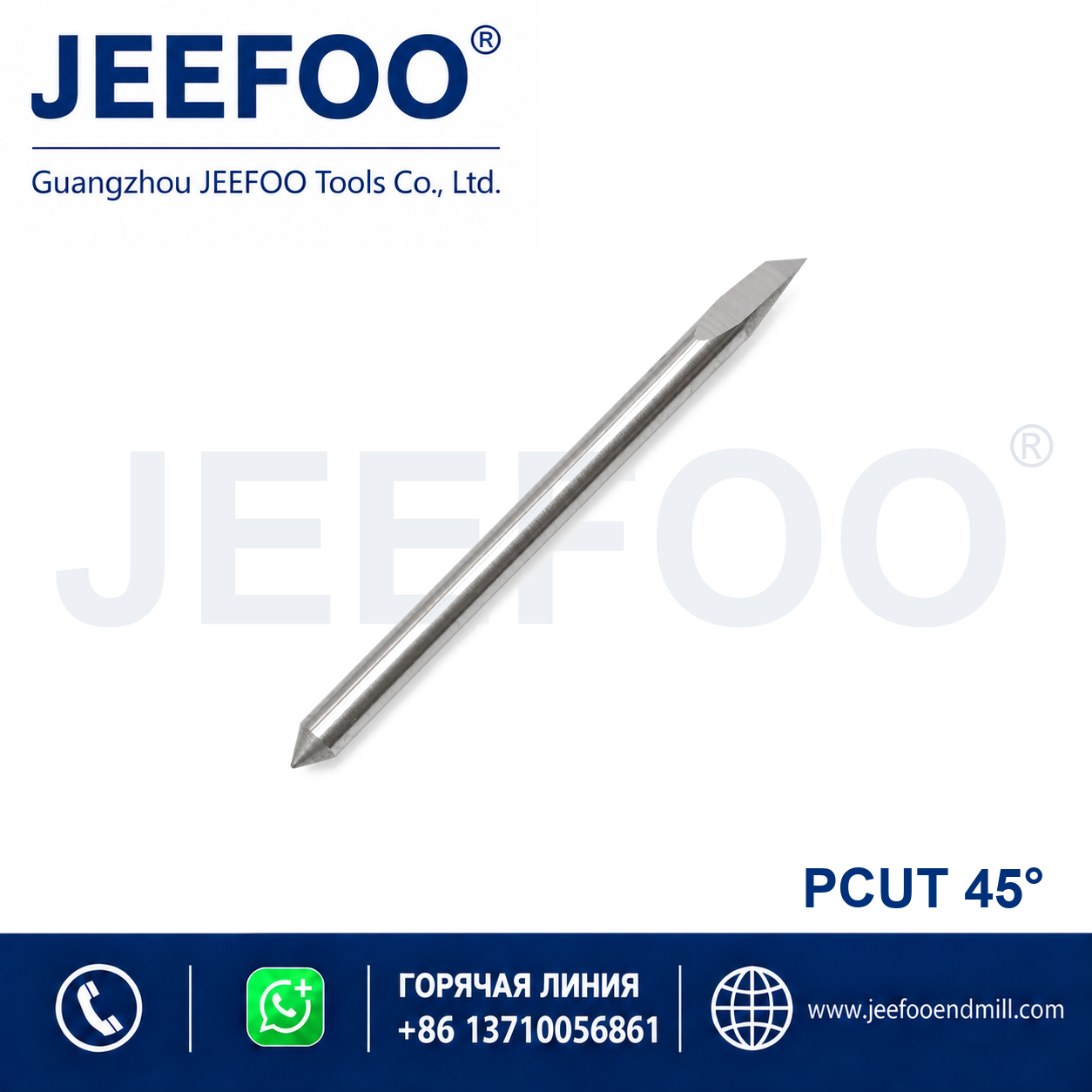 PC-Pcut Blade 45 Degree Cutting Plotter Blade product image