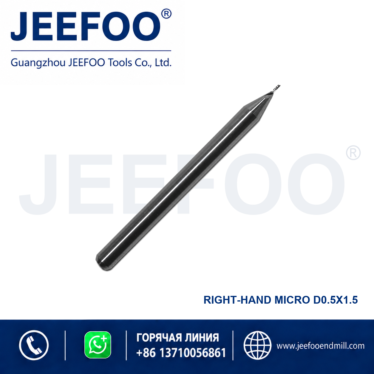 0.5x1.5 Right-Hand Small Diameter End Mill for precision CNC milling