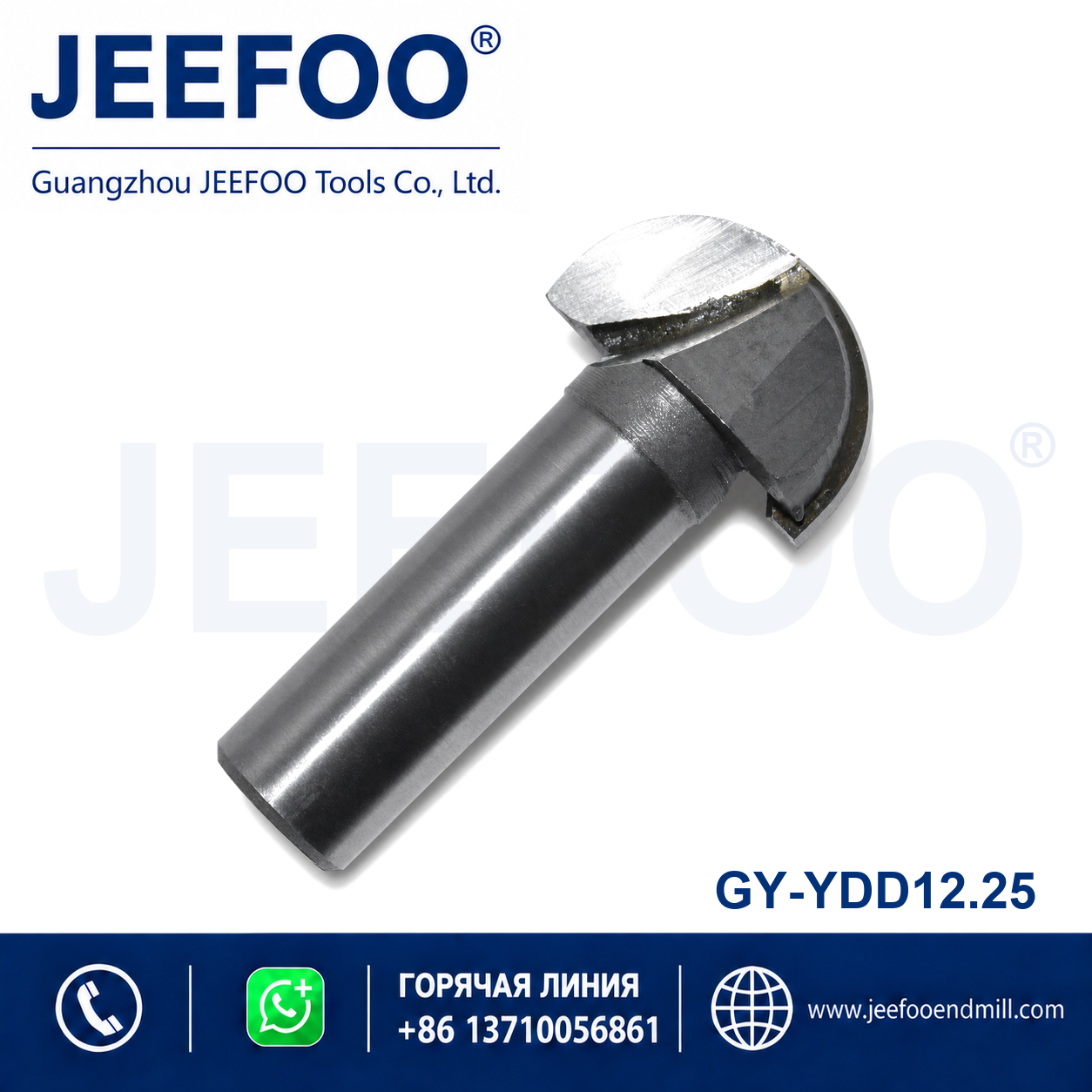 YDD12.25 Round Bottom Knife for wood carving