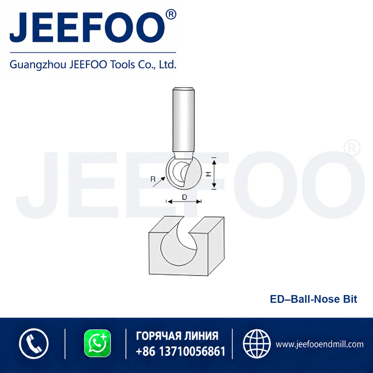 ED Round Bottom Profile Cutter schematic product image