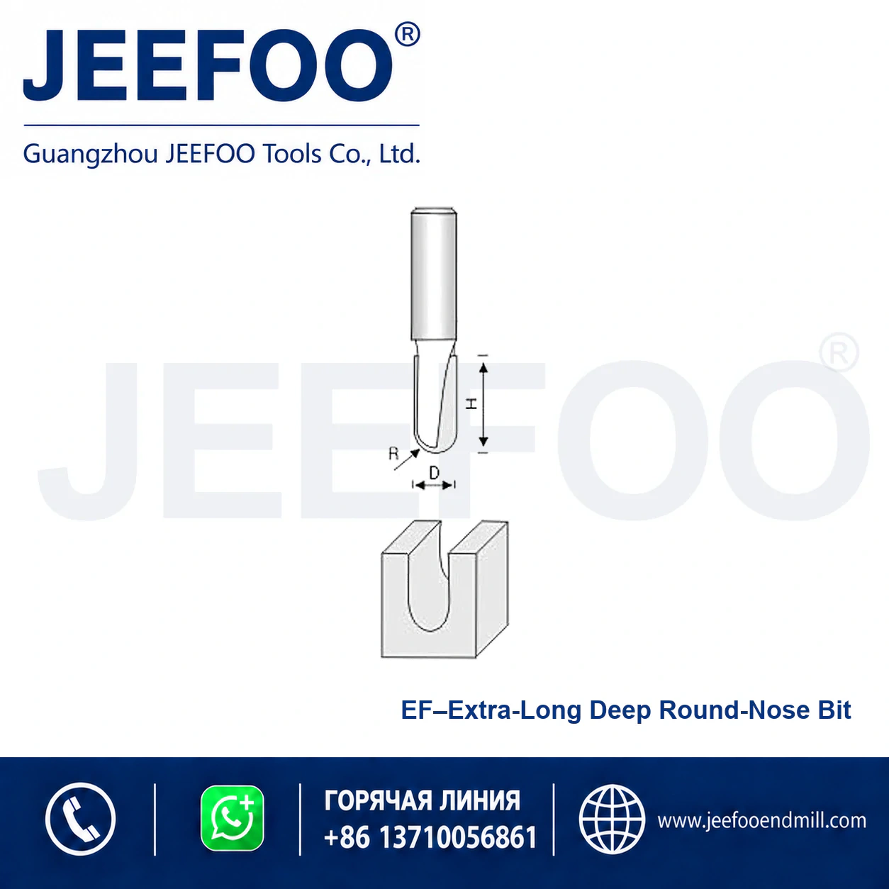 EF Round Bottom Profile Cutter schematic product image