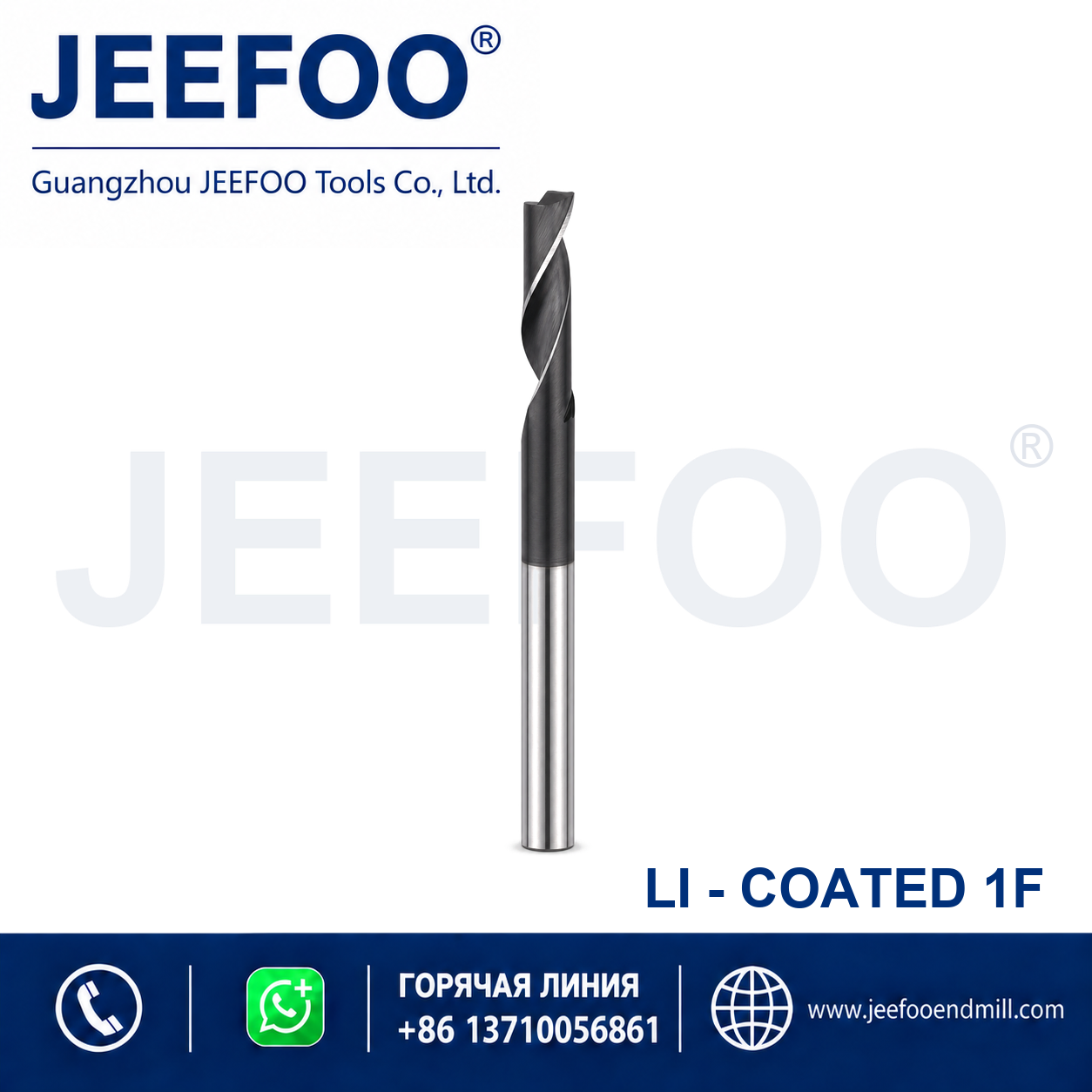 Coated Single Flute Cutter for Aluminum Alloy Doors & Windows for window profiles