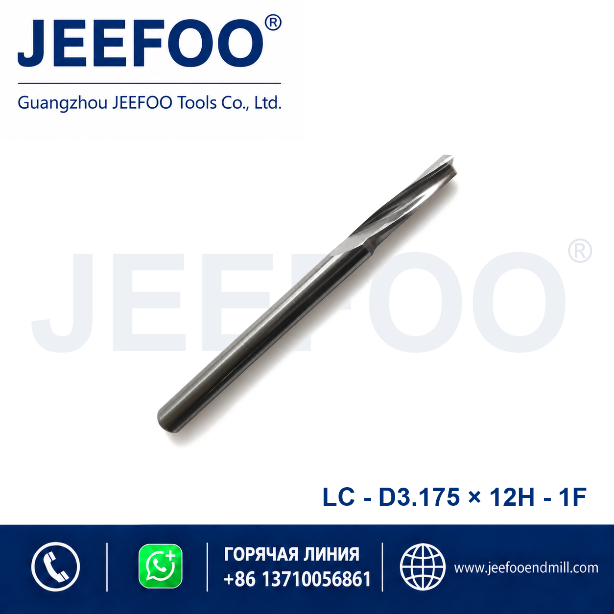 3.175x12 single flute aluminum end mill