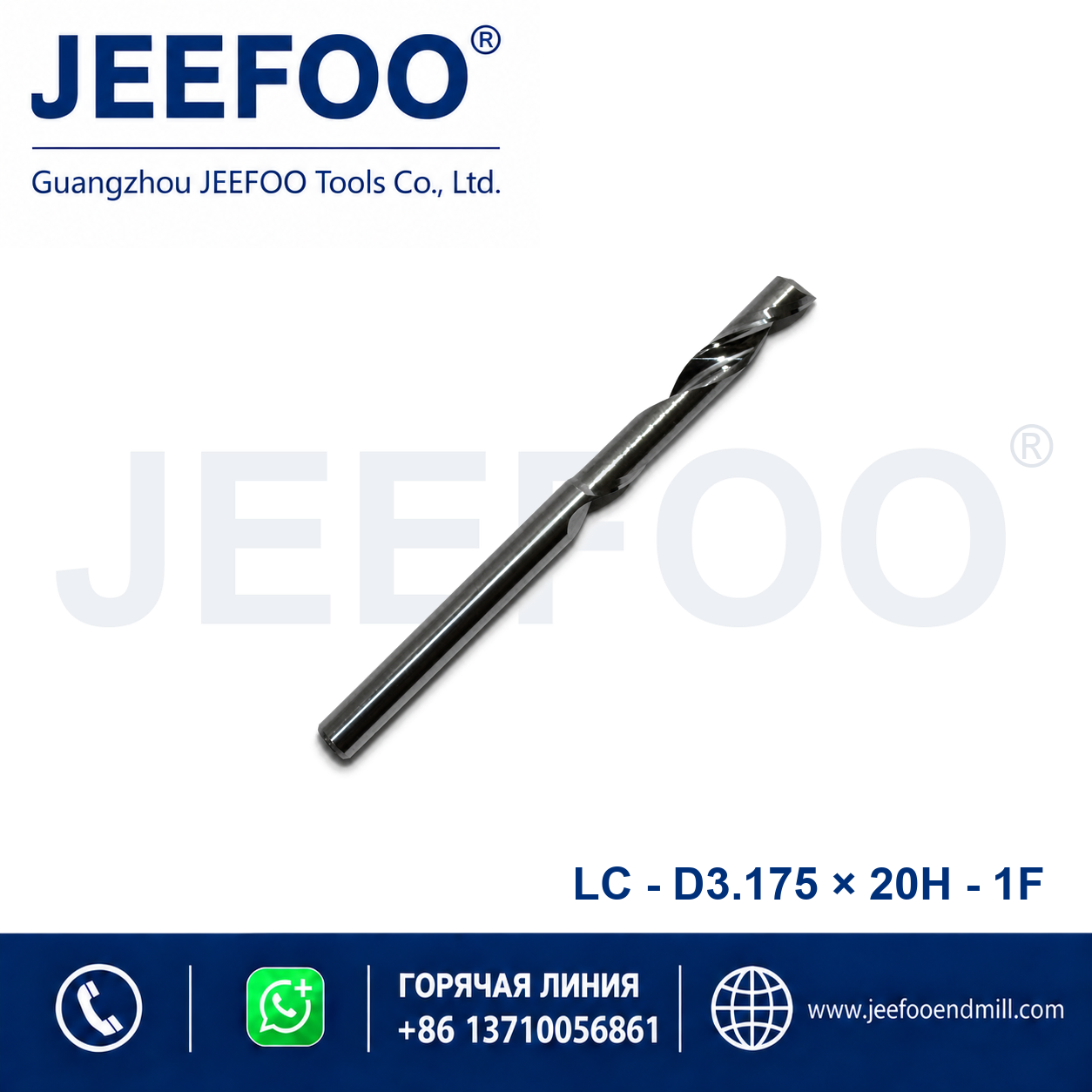3.175x20 single flute aluminum end mill