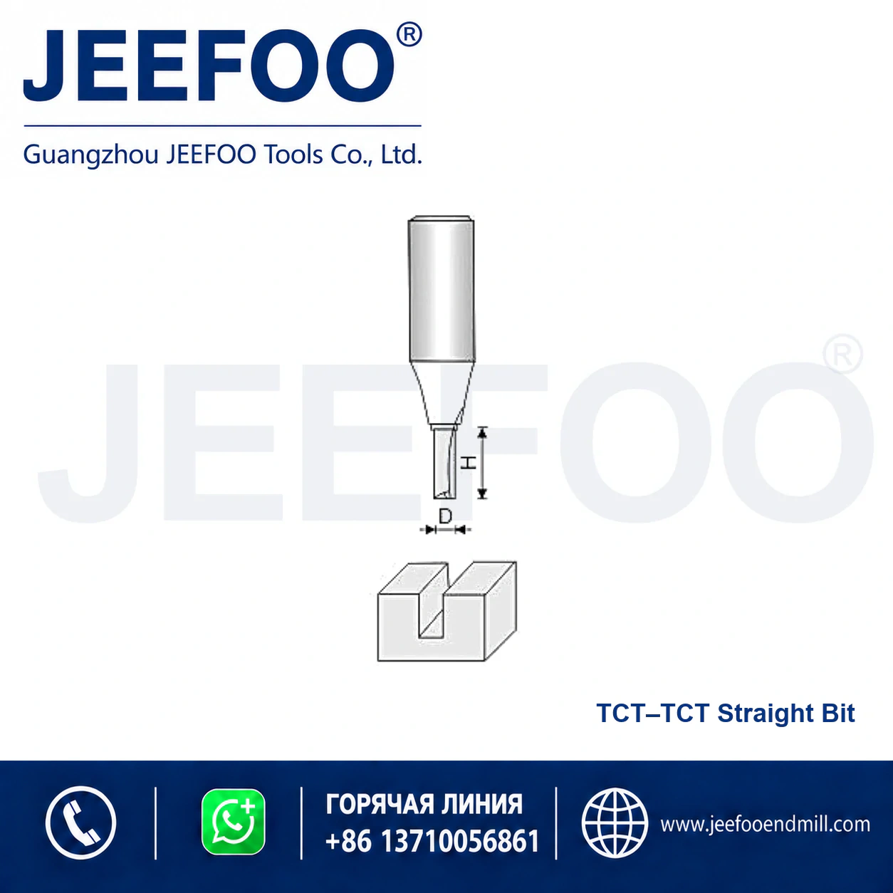 TCT Solid Carbide Cutting Tool schematic product image