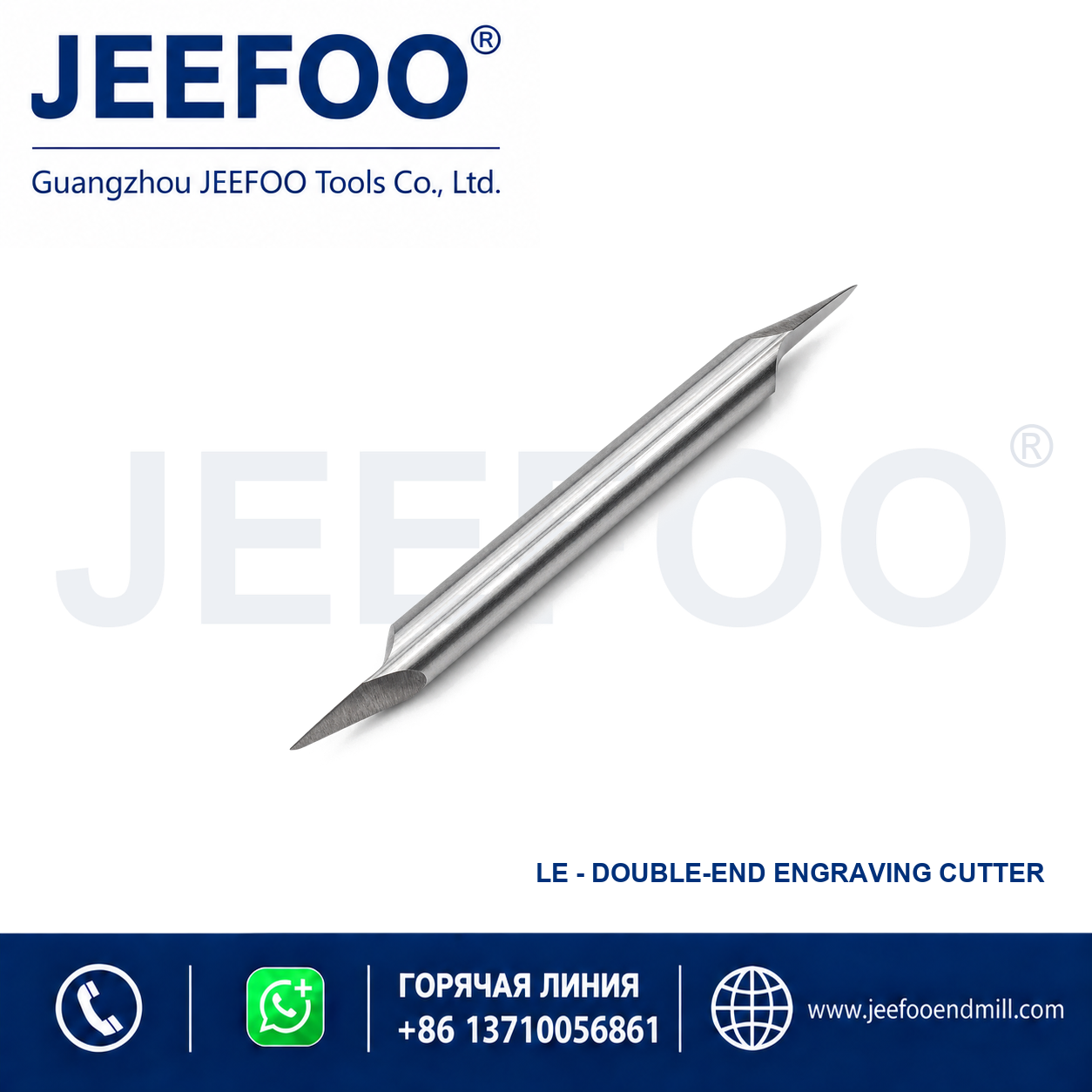 Double-Ended Aluminum Relief Carving Engraving Bit for aluminum machining