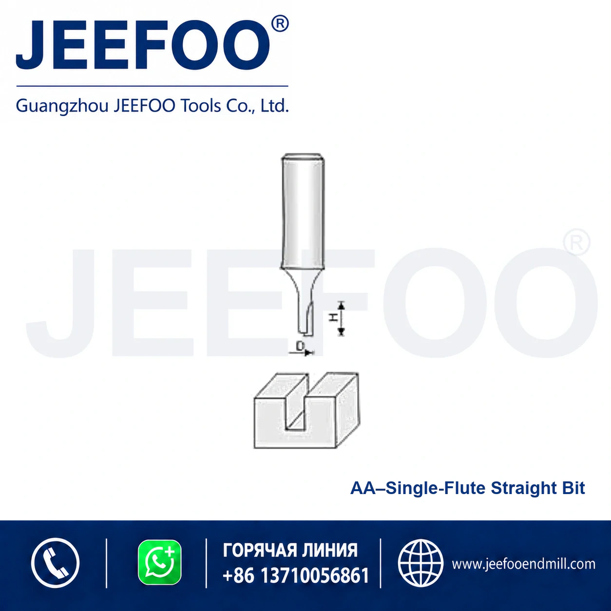 AA Straight Drill Cutting Tool schematic product image
