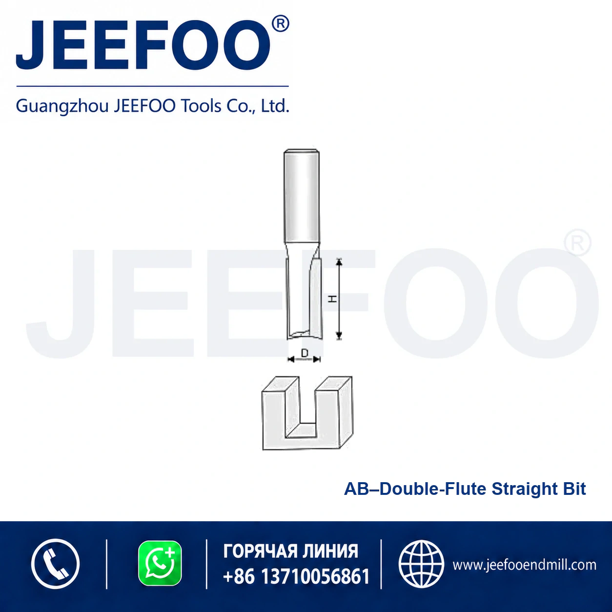 AB Straight Drill Cutting Tool schematic product image