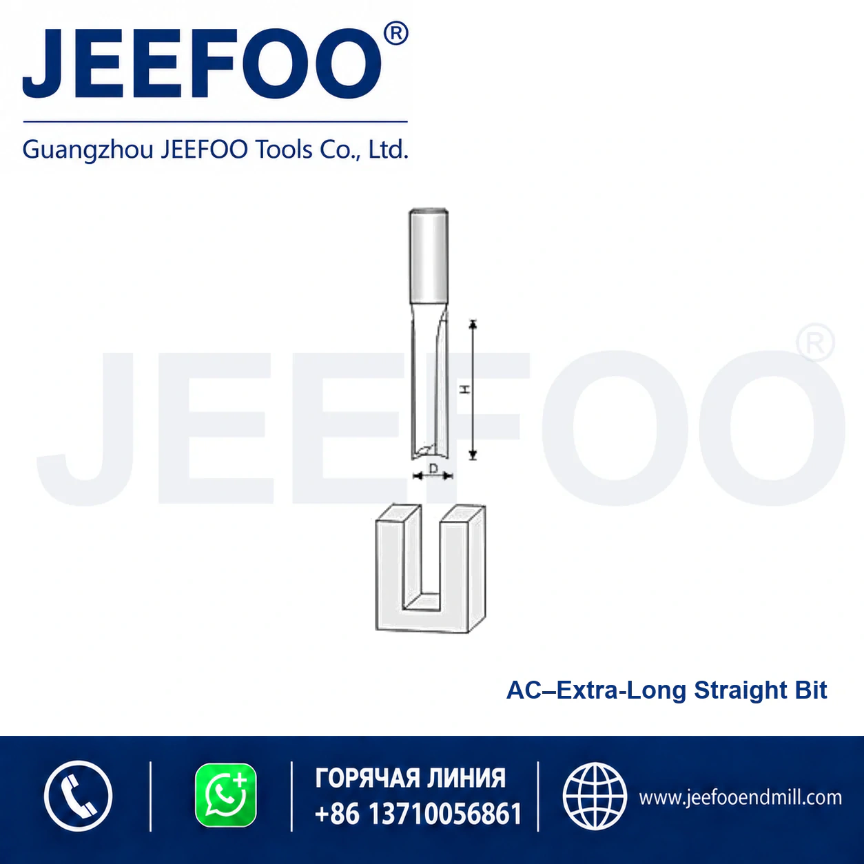 AC Straight Drill Cutting Tool schematic product image