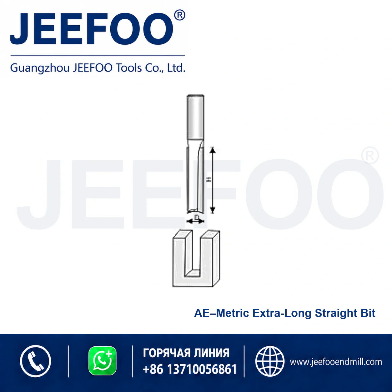AE Straight Drill Cutting Tool schematic product image