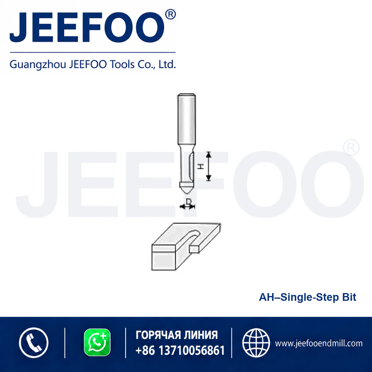 AH Straight Drill Cutting Tool schematic product image