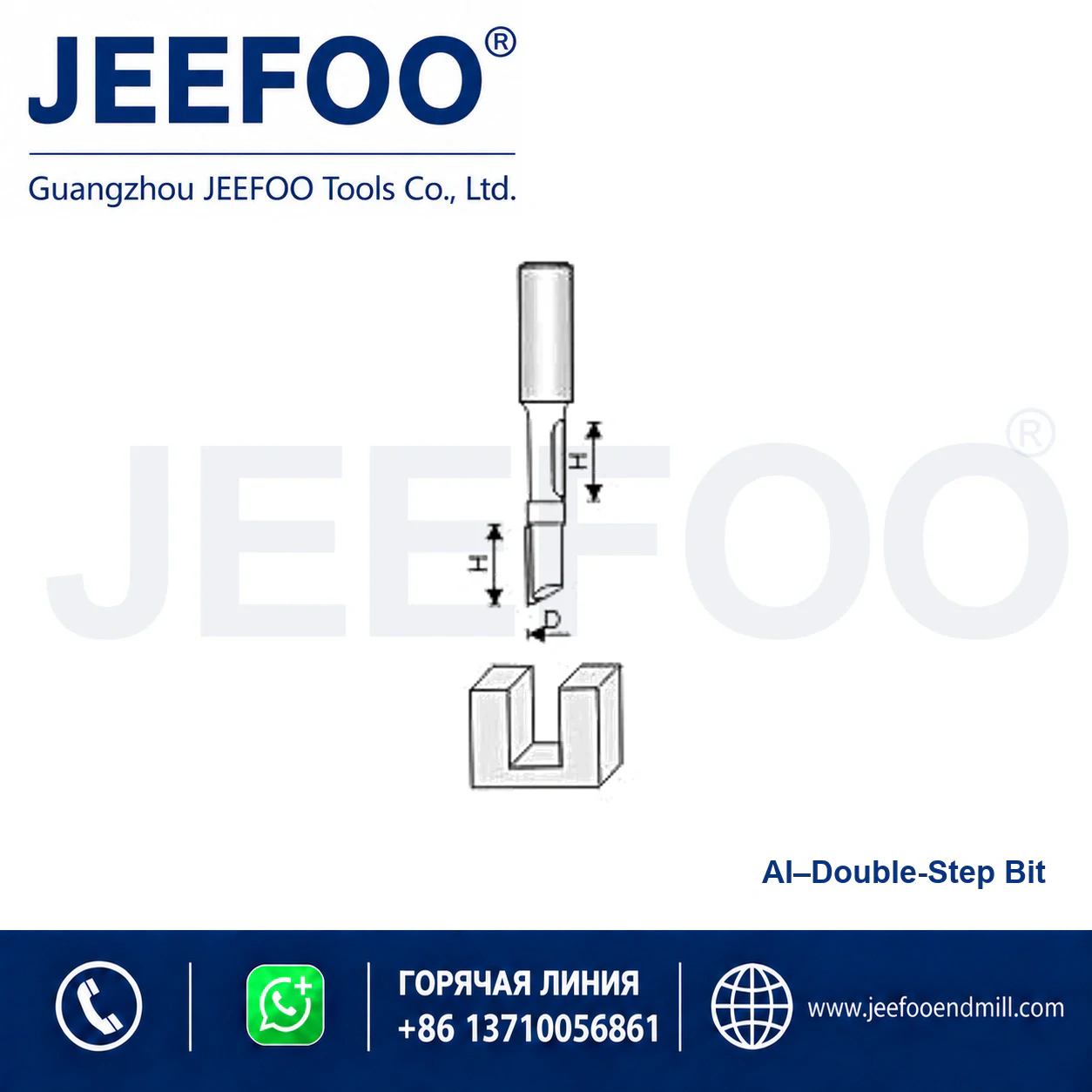 AI Straight Drill Cutting Tool schematic product image