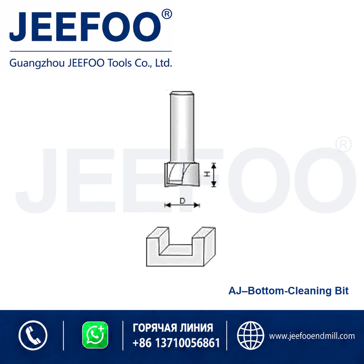 AJ Straight Drill Cutting Tool schematic product image