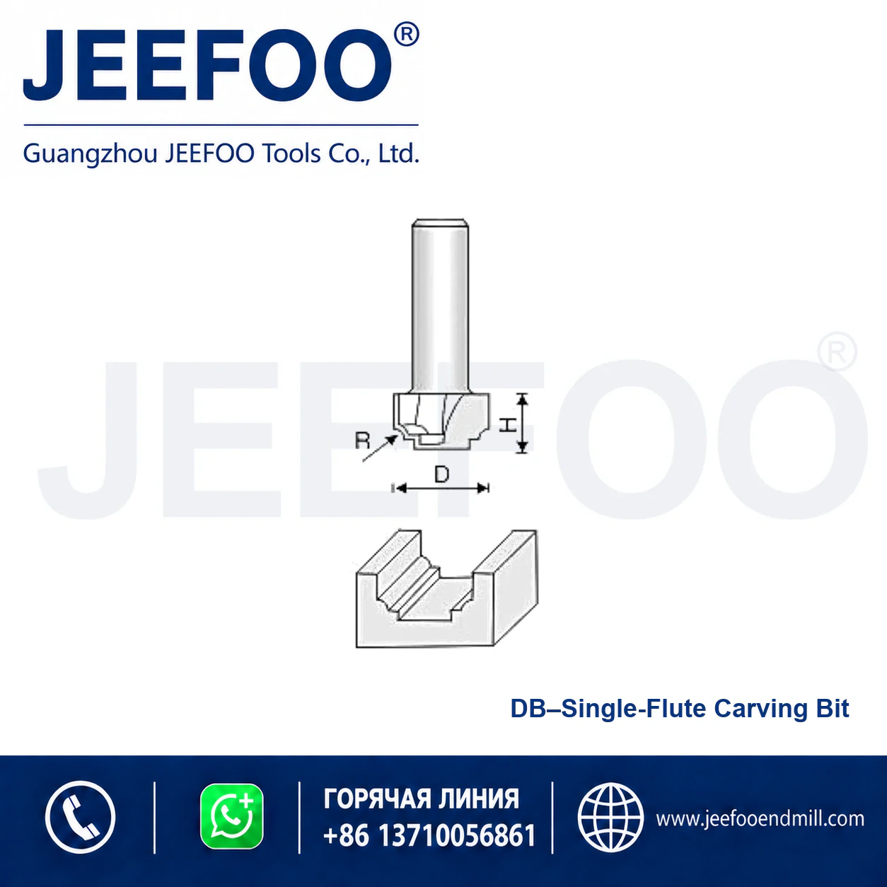 DB Straight Drill Profiling Cutter schematic product image