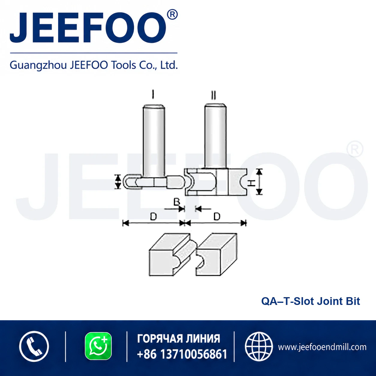 QA T-Type Tenon Cutter Set schematic product image