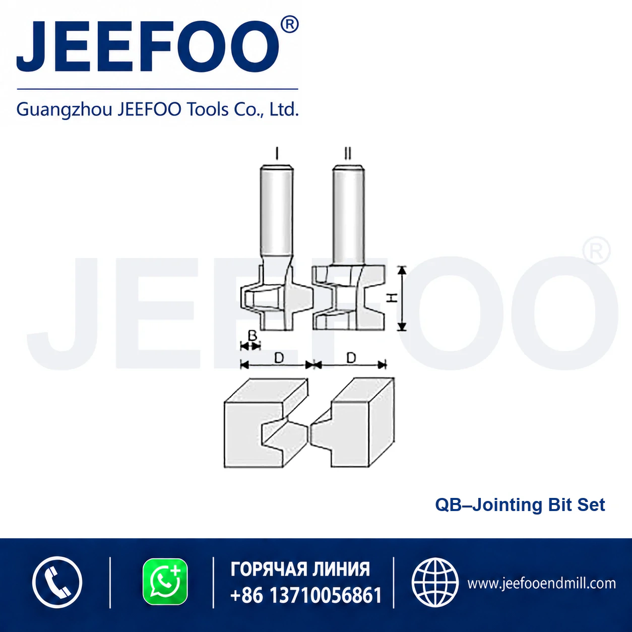 QB T-Type Tenon Cutter Set schematic product image