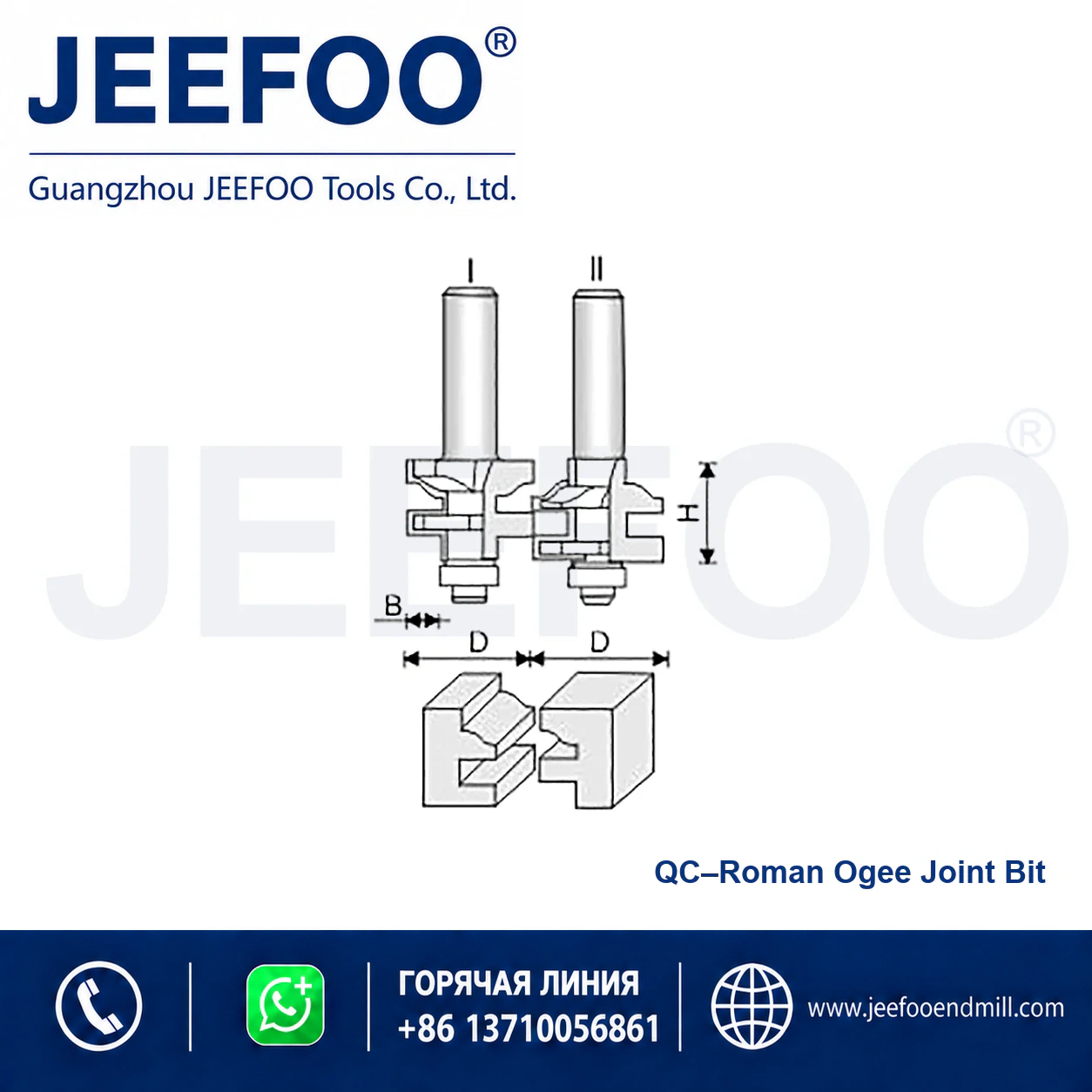 QC T-Type Tenon Cutter Set schematic product image