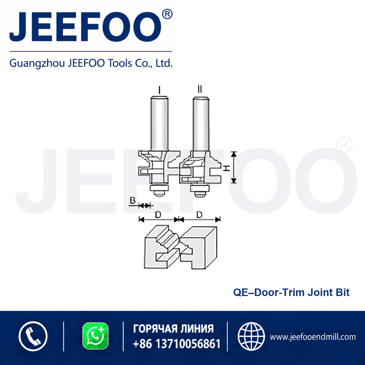 QE T-Type Tenon Cutter Set schematic product image