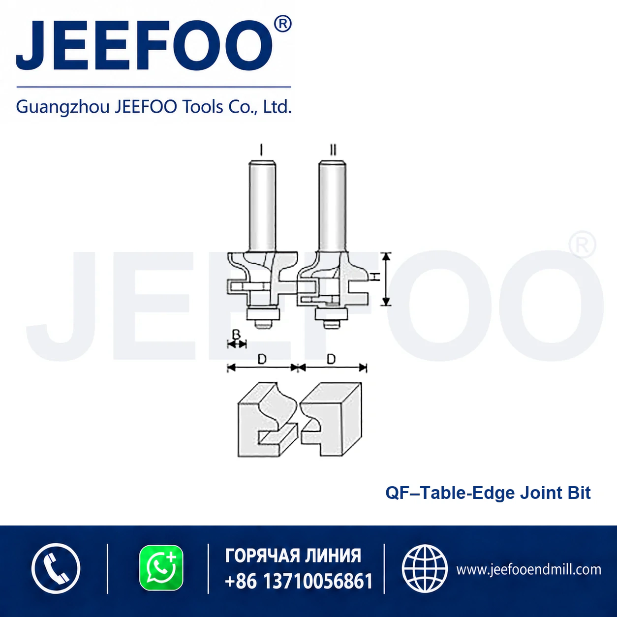QF T-Type Tenon Cutter Set schematic product image