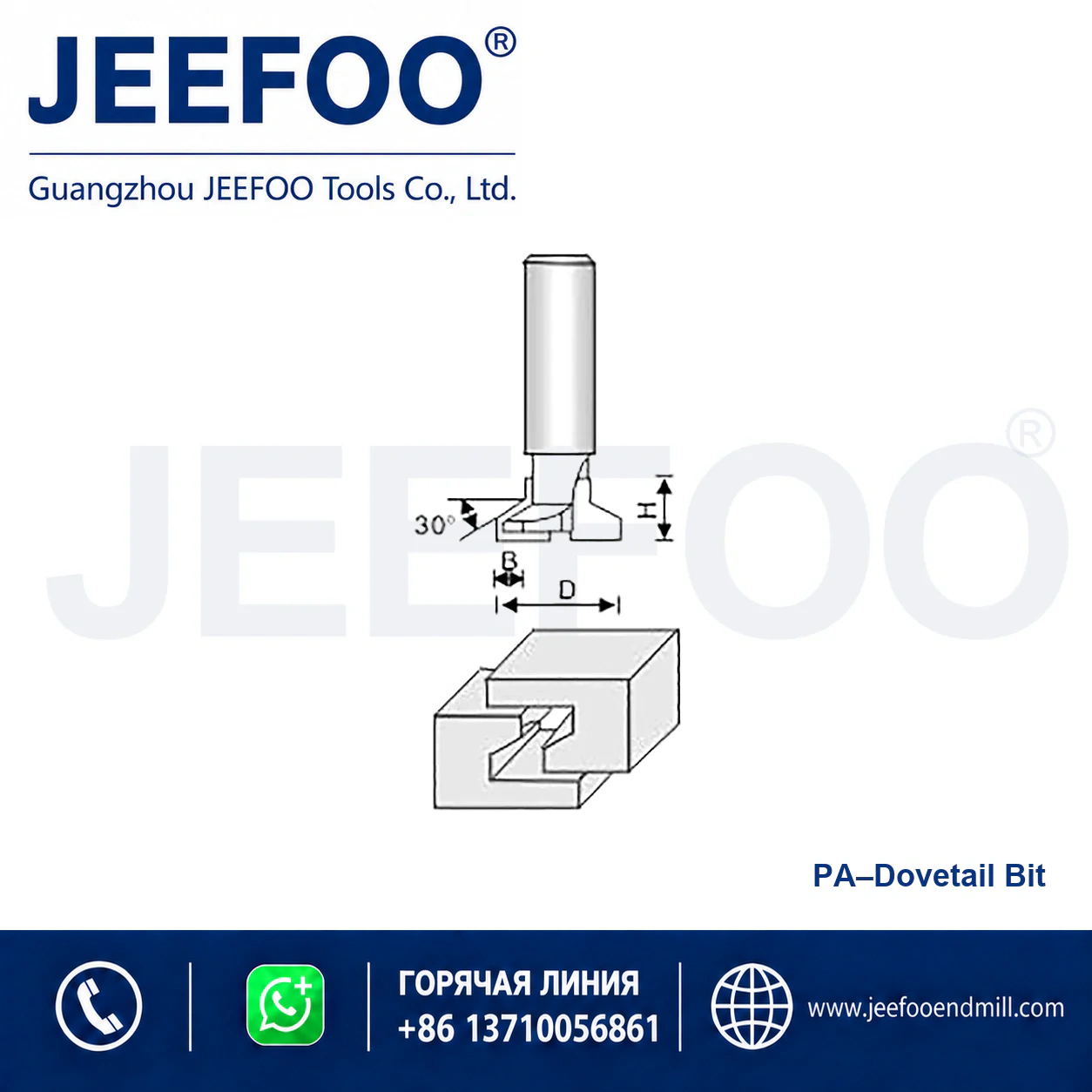 PA T-Type Tenon Cutter schematic product image