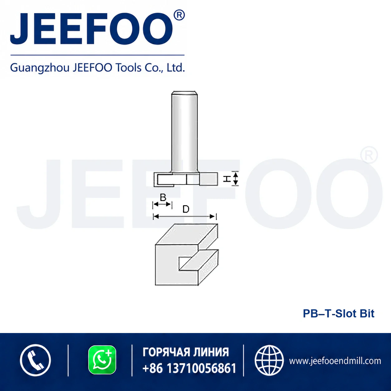 PB T-Type Tenon Cutter schematic product image