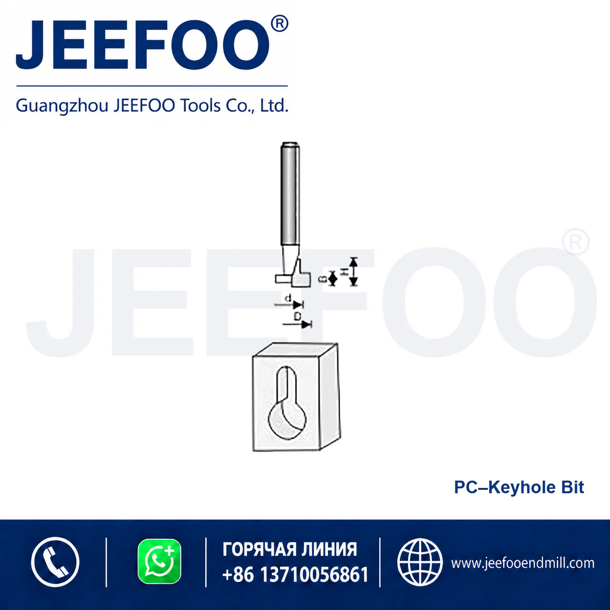 PC T-Type Tenon Cutter schematic product image