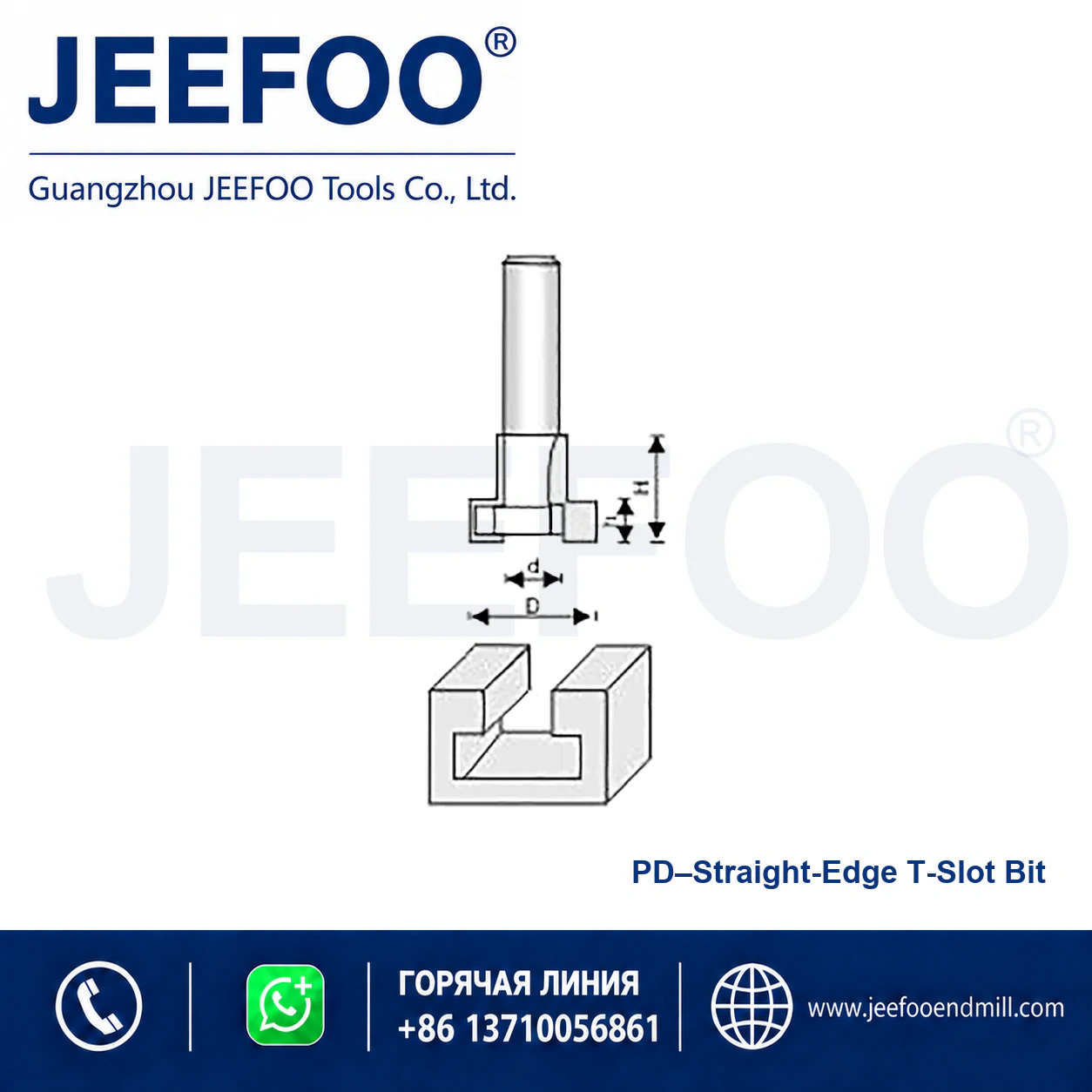 PD T-Type Tenon Cutter schematic product image