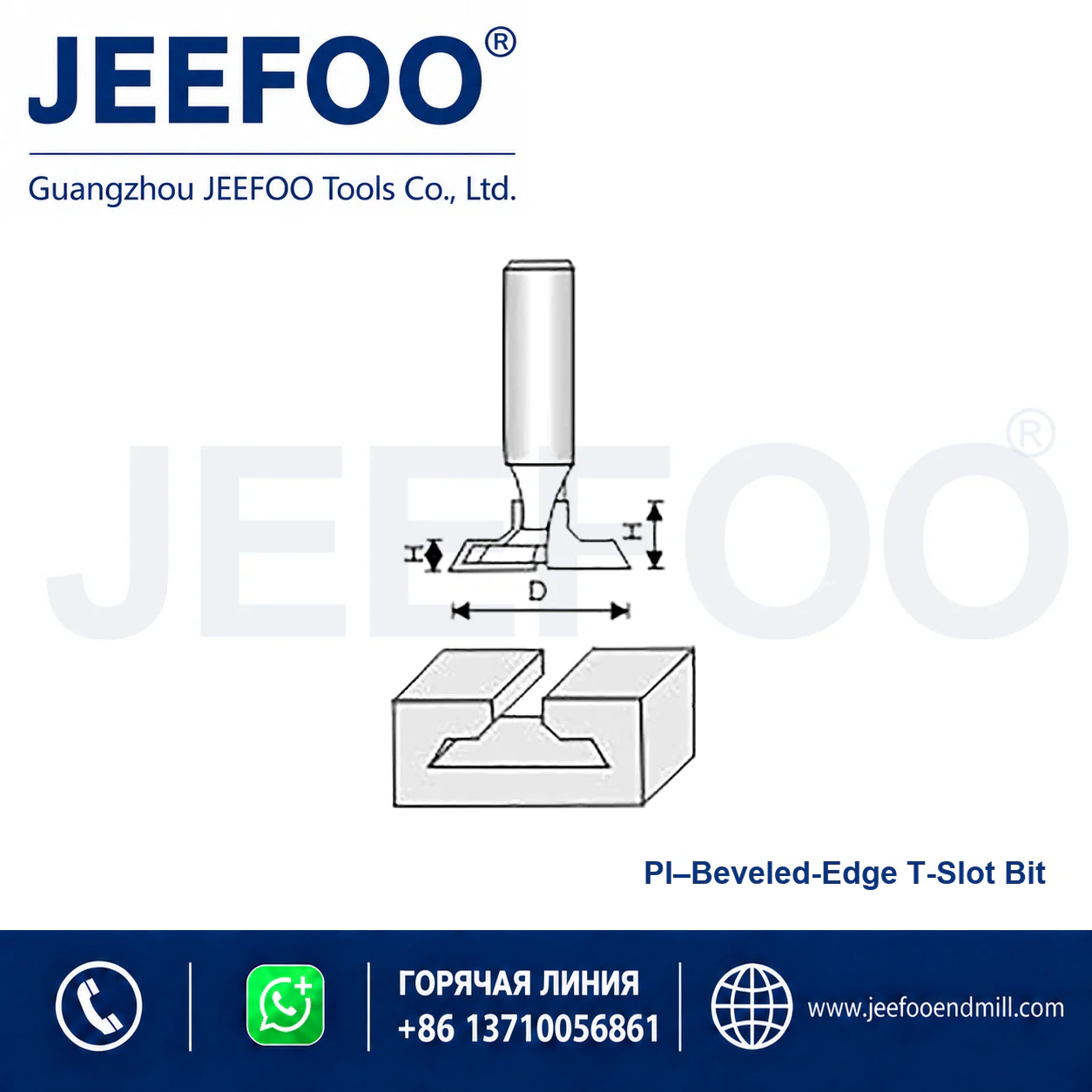 PI T-Type Tenon Cutter schematic product image