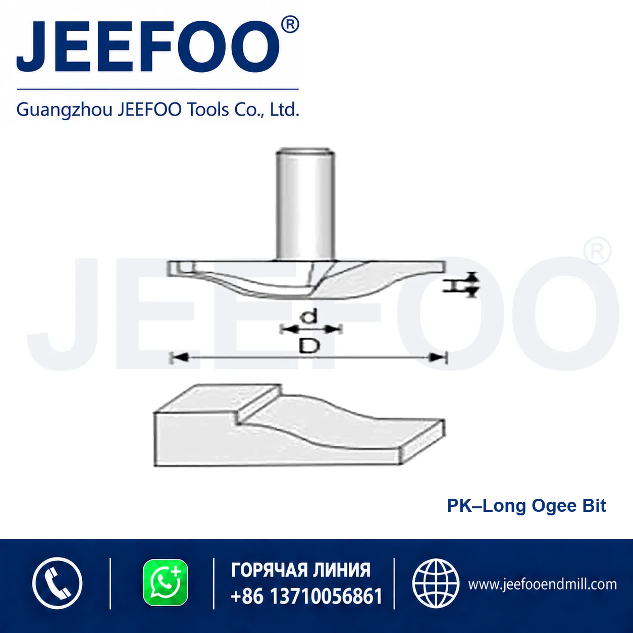 PK T-Type Tenon Cutter schematic product image