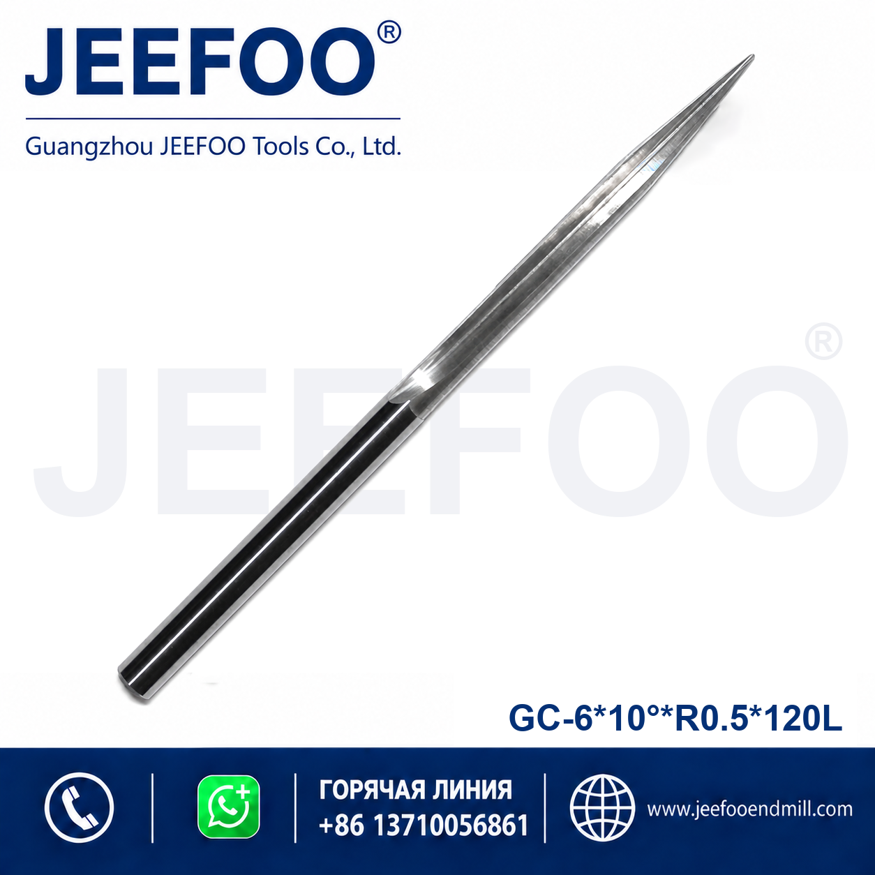 6x10xR0.5x120L taper ball end mill product image