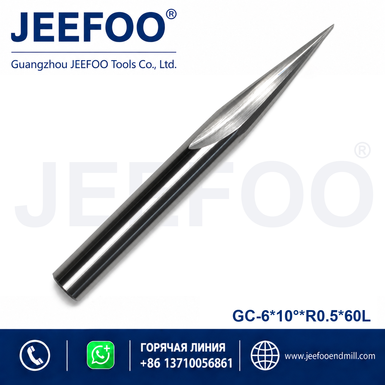 6x10xR0.5x60L taper ball end mill product image