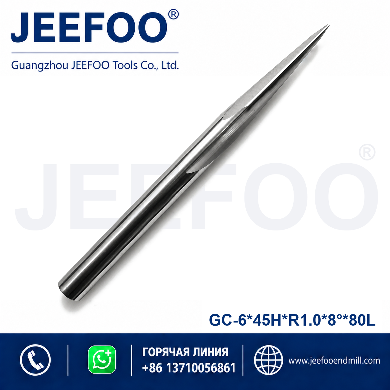 6x45HxR1.0x8x80L taper ball end mill product image