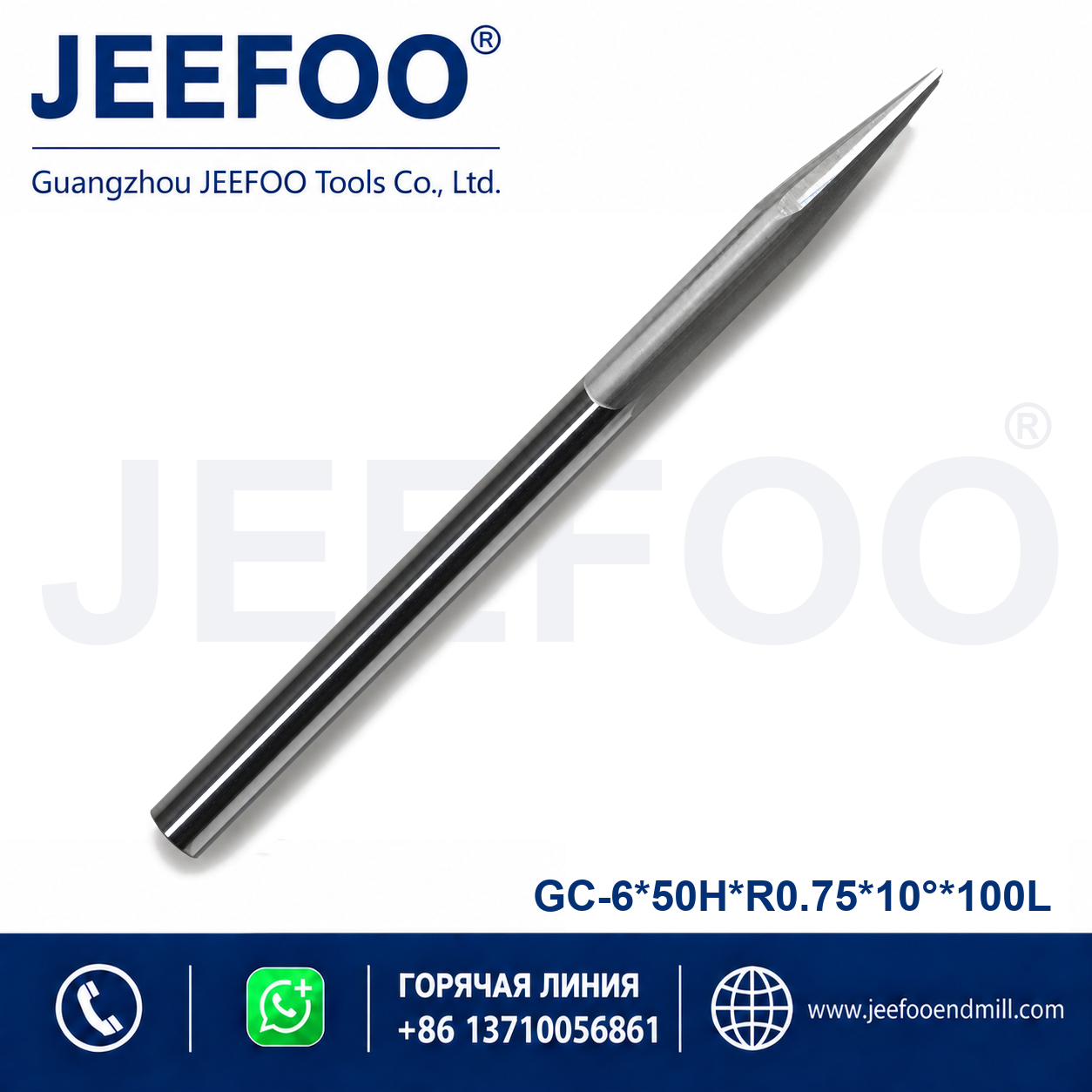 6x50HxR0.75x10x100L taper ball end mill product image