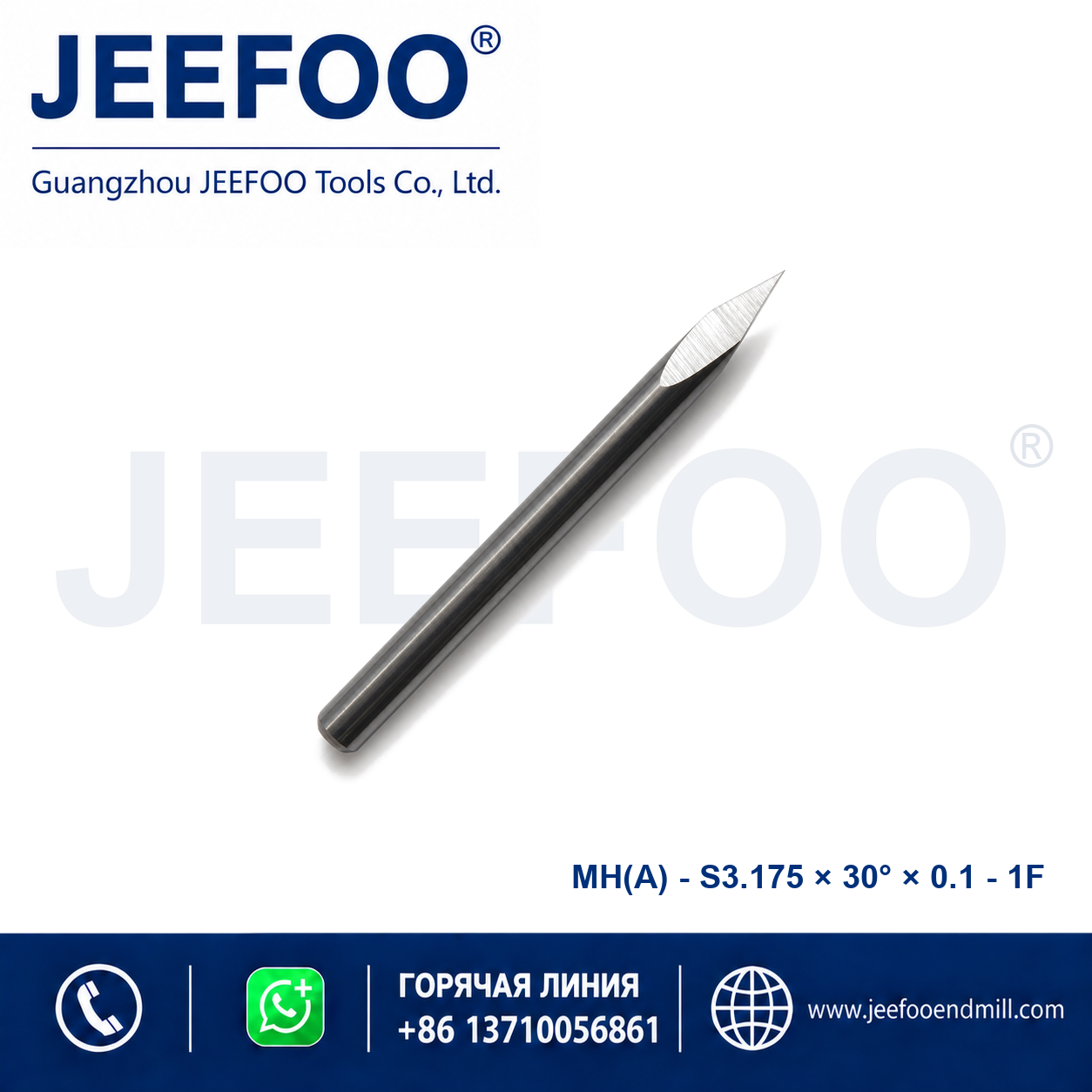 Ax3.175x30Dx0.1 Three Face Engraving Bit for metal machining