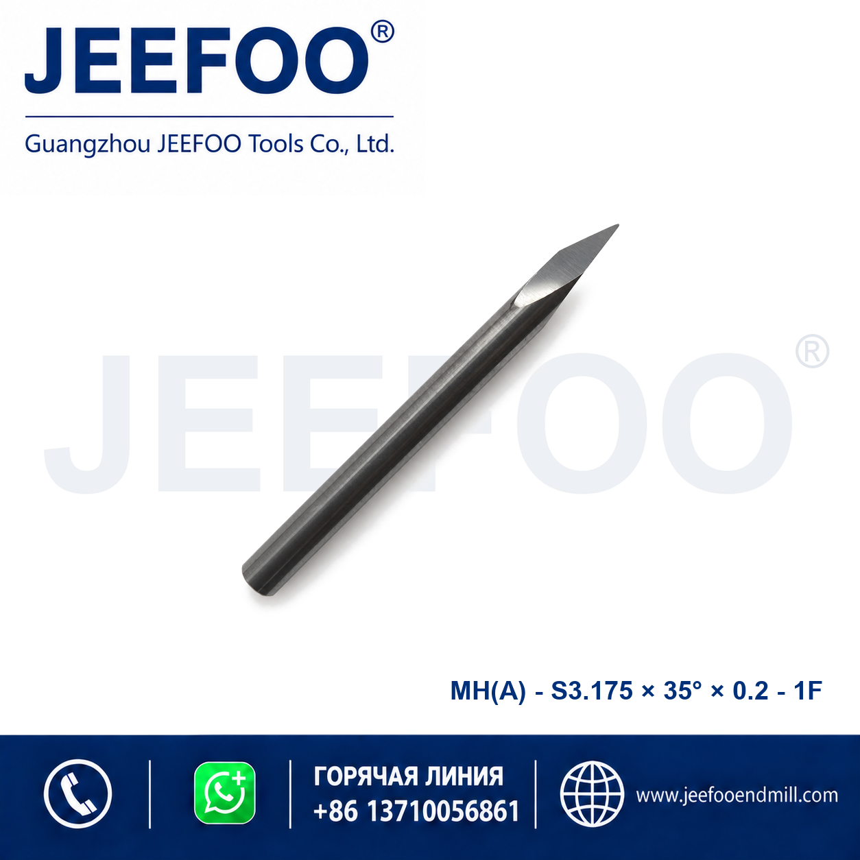 Ax3.175x35Dx0.2 Three Face Engraving Bit for metal machining