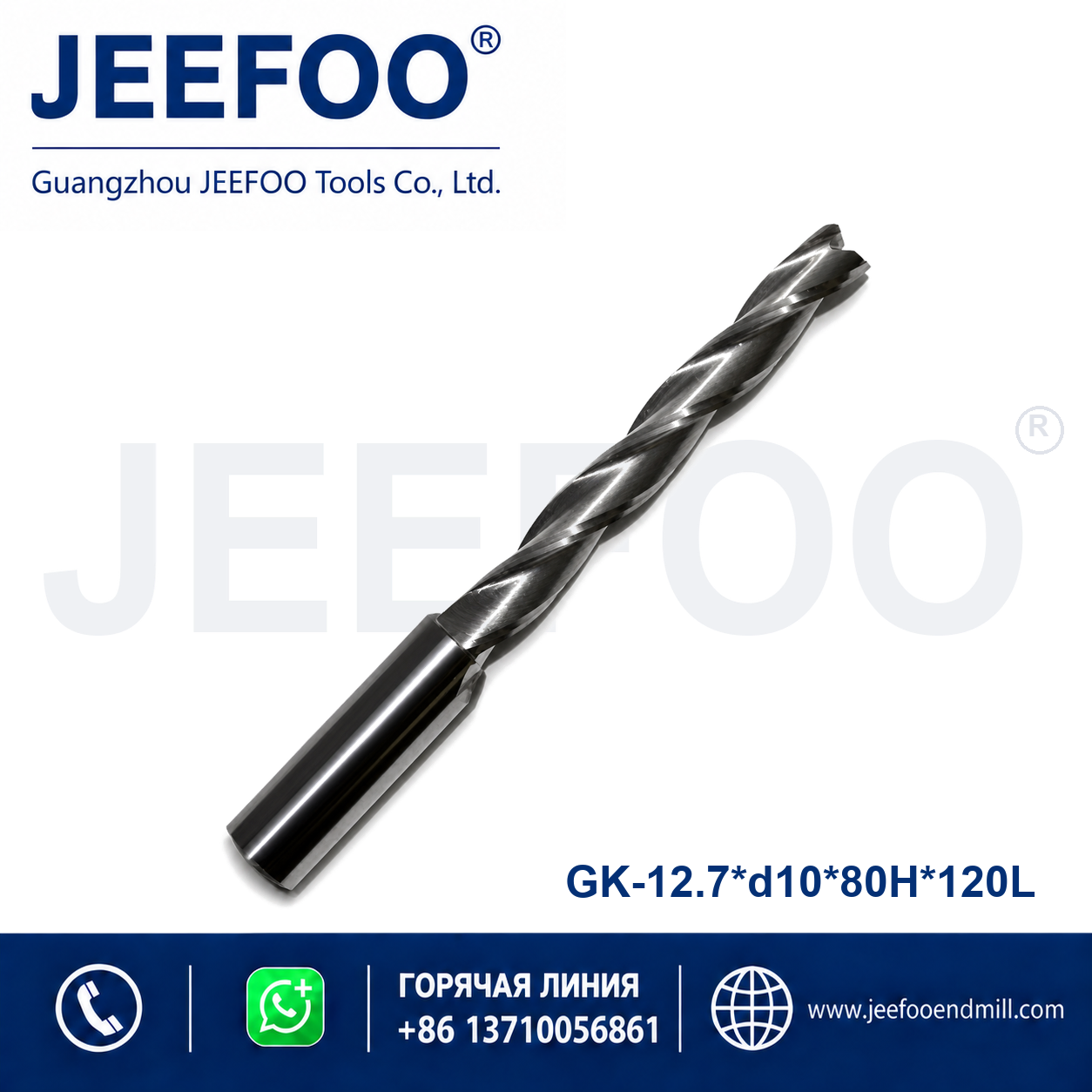 12.7x10x80Hx120L Three Flute End Mill CNC router bit