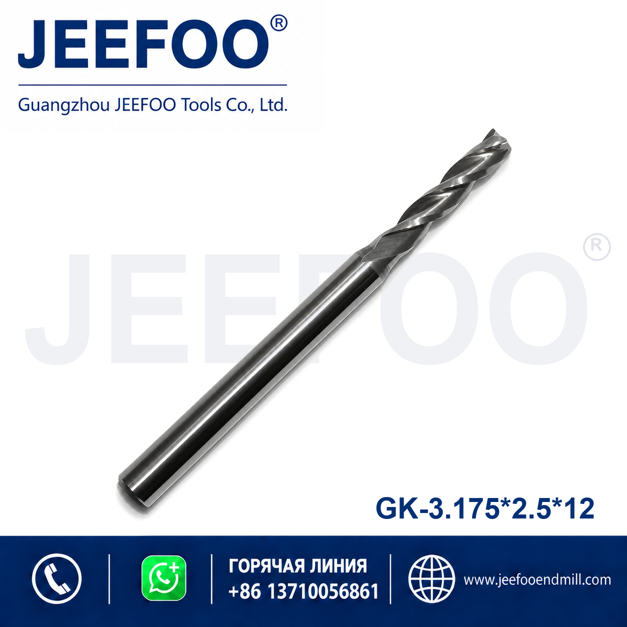 3.175x2.5x12 Three Flute End Mill CNC router bit