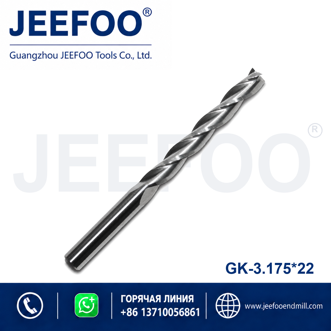 3.175x22 Three Flute End Mill CNC router bit