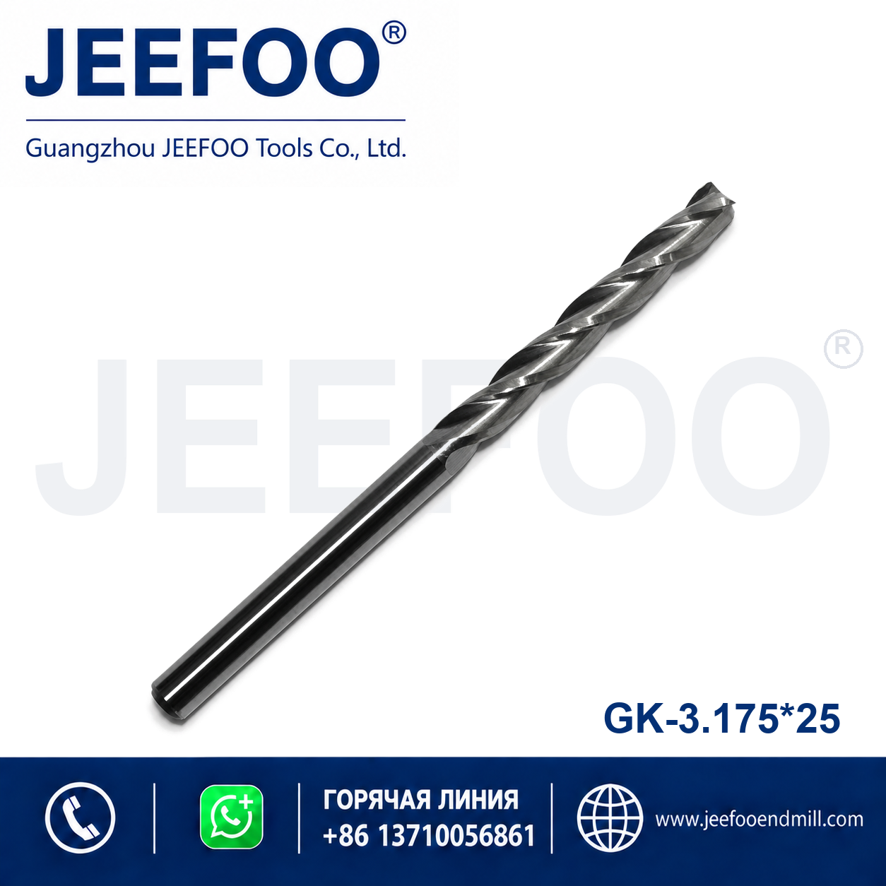 3.175x25 Three Flute End Mill CNC router bit